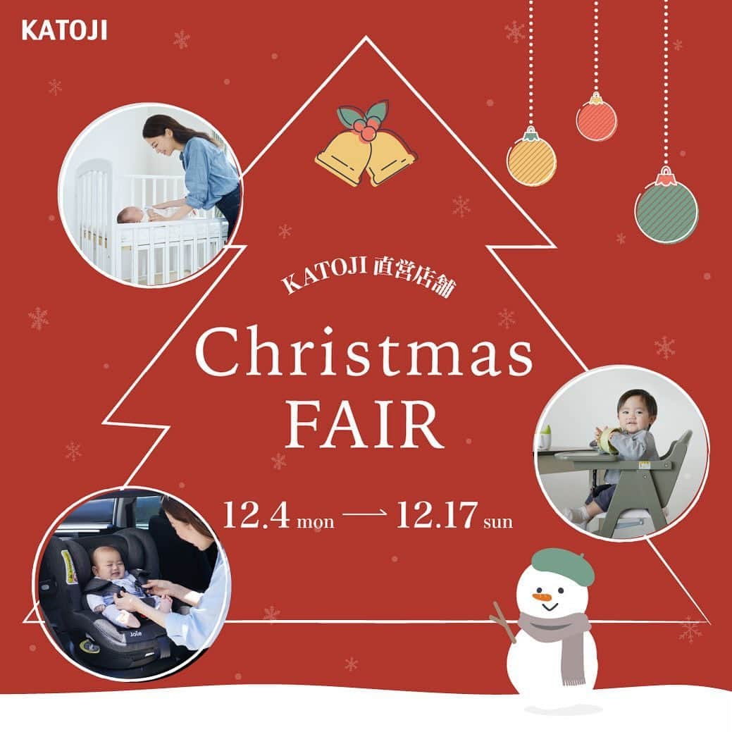 KATOJI（カトージ）のインスタグラム：「. 💐Christmas FAIR 開催のお知らせ💐 いつもKATOJI直営店舗をご愛顧いただきまして 誠にありがとうございます✨  2023年12月4日(月)～12月17日(日)までの期間、 KATOJIの一部直営店舗にて 【Christmas FAIR】を開催いたします🎉  いよいよ12月になって年の瀬です😳 【Christmas FAIR】では お出かけに必須なベビーカーや おうち時間を楽しく過ごせる室内商品まで 対象アイテムを特別価格でご用意😆 大変お買い求めやすい機会となっております😉  詳しい情報は KATOJI公式Instagram[ @katoji_official ]の ハイライト「お知らせ」からご確認いただけます🌈  お得にお買い求めいただける チャンスとなっておりますので、 この機会に是非チェックしてみてください◎  ⚠️ご注意点 ※nuna DAIKANYAMA／KATOJI アウトレット 南町田グランベリーパーク店は対象外となりますのでご注意ください。 ※商品の在庫は数に限りがございます。 ※商品はお届けまでにお時間をいただく場合がございます。 ※商品は予告なく変更となる場合がございます。予めご了承ください。  🛍対象直営店舗 ・KATOJI アーバンドック ららぽーと豊洲店 ・KATOJI コピス吉祥寺店 ・KATOJI モザイクモール横浜港北店 ・KATOJI イオンモール幕張新都心店 ・KATOJI ららぽーと愛知東郷店 ・KATOJI ららぽーと門真店 ・KATOJI グランフロント大阪店 ・KATOJI 京都洛北阪急スクエア店 ・KATOJI ららぽーと福岡店」
