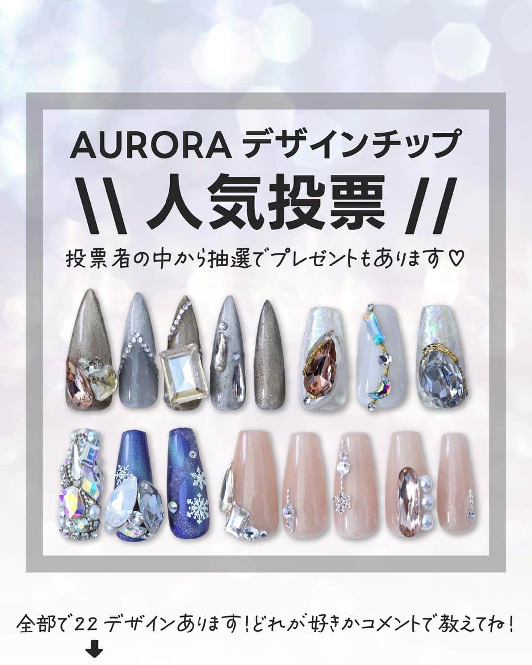 ネイルショップTATのインスタグラム