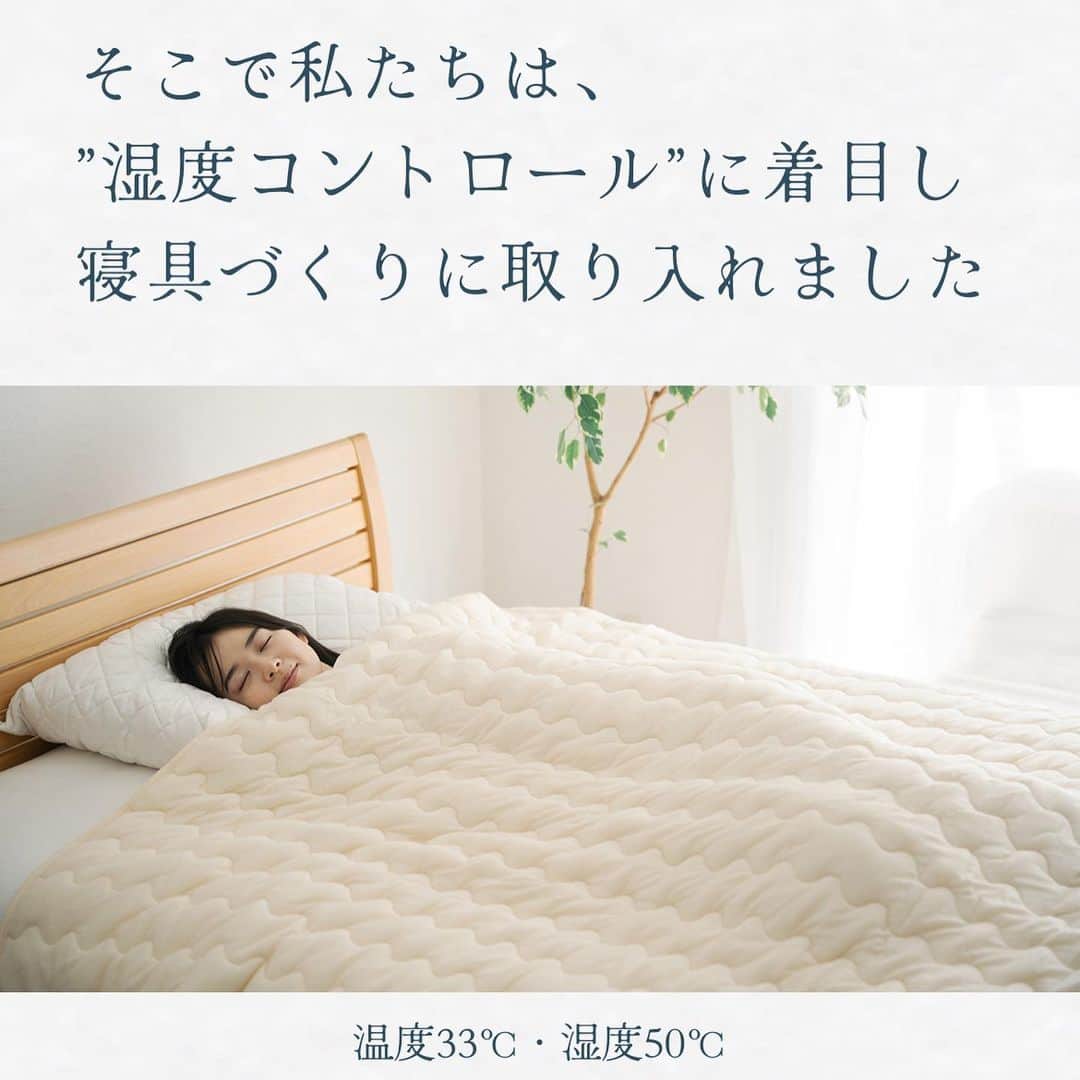 中城あすかさんのインスタグラム写真 - (中城あすかInstagram)「高級羊毛布団biller beckさんのモデルをさせていただいております。  寝心地が良くて、暖かくて本当に眠ってしまいそうでした😴  寝てたかも？笑  https://billerbeck.co.jp  #billerbeck #羊毛布団 #ビラベック #寝具 #布団 #枕」12月1日 17時21分 - asukanakajo