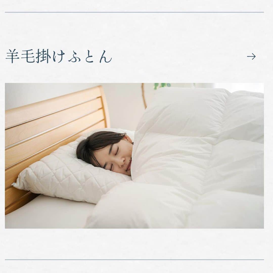 中城あすかのインスタグラム：「高級羊毛布団biller beckさんのモデルをさせていただいております。  寝心地が良くて、暖かくて本当に眠ってしまいそうでした😴  寝てたかも？笑  https://billerbeck.co.jp  #billerbeck #羊毛布団 #ビラベック #寝具 #布団 #枕」