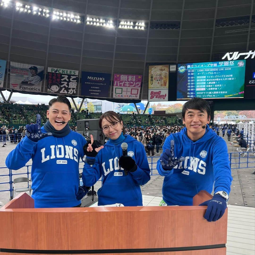 森遥香さんのインスタグラム写真 - (森遥香Instagram)「. 今年も森先生として LIONS THANKS FESTA 2023 司会を務めさせていただきました🎤 去年に引き続きお話をいただきとても光栄でした😭✨ . 堀口先生、Risuke先生、 日直のYUMAROさんとYUUMIさん、 みなさんいつも温かく迎えてくださるLOVE🫶 濃いメンバーなので必然的に笑いの絶えない現場で、 リハから楽しませていただきました。 寒い中、盛り上げてくださったファンの皆様も ありがとうございました。 涙が出そうでした🥲 . 私物グッズのライナちゃんバンドと Lロゴ入りイヤリング、 気づいてくださった方いるかな、、🫢 来年はOB戦も今からとても楽しみですが、 来季こそ優勝を期待して青炎を送ります！ . あと、あんなに大勢の前でラジオ体操を全力で踊ったのは 初めてです。 . . #埼玉西武ライオンズ#seibulions#西武ファン #ライオンズファン感謝祭#ライオンズファン感#LIONSTHANKSFESTA2023 #ベルーナドーム . .」12月1日 17時21分 - moriri_h