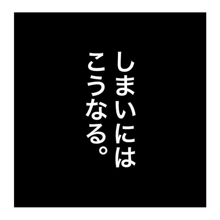 mamagirl ママガールさんのインスタグラム写真 - (mamagirl ママガールInstagram)「@mamagirl_jp  育児の合間にサクッと読めてクスッと笑える✨ 2児のママ漫画家・わかまつまい子さん（ @maiko_wakamatsu ）の ほっこりかわいい育児マンガをご紹介🤗💓 今回は次女ちゃんが1歳5ヶ月の時のエピソードです♪  ------------------------------------------ 1歳5ヶ月の次女は、まだまだ可愛い3等身🥰  に、加え 全力でイヤイヤを表現してきます🙅‍♀️🙅‍♀️🙅‍♀️  その様はほんと、でんでん太鼓のよう。  勢いつきすぎて、吹っ飛ぶこと多々あります。  ぶつかっても泣きません😗 強いなー次女って(笑)  こんな愛らしい姿を見られるのも今しかないんだなぁと 目に焼き付けてます👁 ------------------------------------------  ☟わかまつさんの他のマンガはこちら🎵 @maiko_wakamatsu  mamagirlWEBではコミック作品を多数掲載✨ ぜひチェックしてくださいね😊  #mamagirl #ママガール #こどものいる暮らし #赤ちゃんのいる暮らし #漫画 #mamagirlコミック #漫画が読めるハッシュタグ #漫画好きな人と繋がりたい #インスタ漫画 #育児漫画 #育児日記 #育児イラスト #育児絵日記 #女の子ママ」12月1日 17時25分 - mamagirl_jp