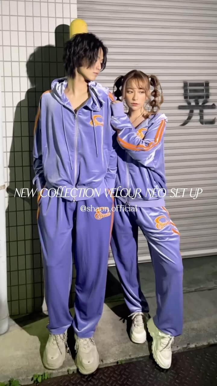 和栗汐里のインスタグラム：「【NEW COLLECTIONS!!!】  2023/12/01 20:00- RELEASE START🚨  VELOUR NEO SET UP☆  SHAONの厚底と相性○ ベロア素材のセットアップが登場！  NEW SHAON ロゴがポイントの ベロアセットアップは サイズ感にもこだわっており スタイルがよく見えるセットアップです。  ベロアの光沢感が見る角度によって雰囲気を変え 鮮やかでもあり、クールな要素をプラスしてくれます。  生地にもこだわっておりサラリとした触り心地と しなやかなシルエットが上品さを引き立てます。   ベロア素材は、肌に優しくフィットし、 暖かさもキープしてくれます。  友達や恋人とペアルックやリンクコーデもおすすめです。 動きやすいので自宅でのリラックスタイムや、 おでかけ、フライトコーデ、特別なイベントにも ぴったりのセットアップです。  発色の良さと品質の良さで、長く愛用していただけます。   カラーは全部で4種類☆  BLACKとBROWNのセットアップは、 大人っぽく落ち着いた印象を与え クールに決まるカラーです。  PURPLEとBLUEのセットアップは 色鮮やかでインパクト間違い無し。 顔色も明るく見え表情までもきれいに見えます。   セットアップでコーディネートが完成するので、 簡単におしゃれを楽しめます。   あなたの魅力を引き立てる一着として、 ぜひお手元にお届けいたします。  このセットアップがあなたの新たなお気に入りとなり、 あなたの毎日を特別なものになりますように。  ぜひ、お試しください☆  ※上下セットのみでの販売となります。  ※サイズは、FREE SIZEで以下の寸法となります。 ▼ZIP VELOUR NEO HOODIE 肩幅74cm 着丈65cm 身幅76cm 袖丈55cm  ▼VELOUR NEO PANTS ウエスト34cm 総丈101cm 股上32cm 股下69cm わたり36cm  MODEL BOY 178cm GIRL 161cm」