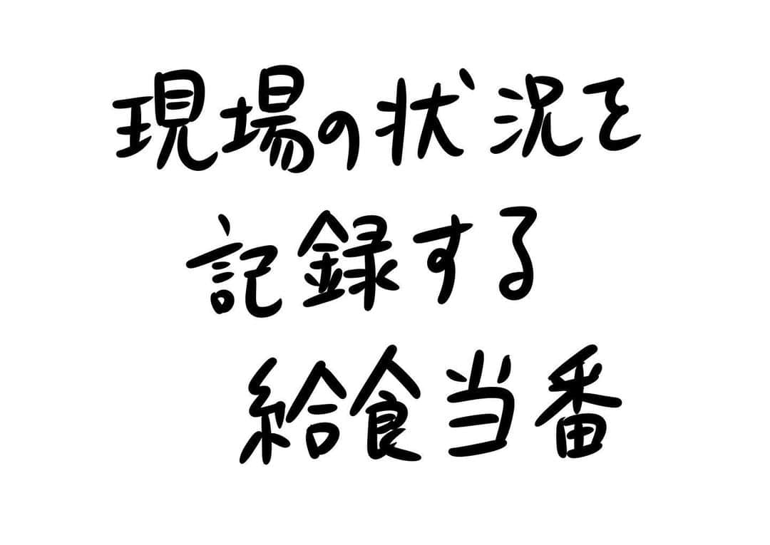 おほしんたろうさんのインスタグラム写真 - (おほしんたろうInstagram)「とりあえず記録しておく . . . . . #おほまんが#マンガ#漫画#インスタ漫画#イラスト#イラストレーター#イラストレーション#1コマ漫画」12月1日 17時30分 - ohoshintaro