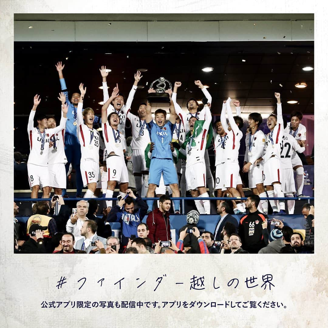 鹿島アントラーズさんのインスタグラム写真 - (鹿島アントラーズInstagram)「アントラーズ公式アプリとの連動企画「ファインダー越しの世界」  今回は、ピッチ内外でアントラーズを支え続けた、 #クォンスンテ 選手にフォーカス！  公式アプリフォトギャラリーにはインスタでは公開していない写真をアップしています。  皆さん、ぜひ公式アプリをダウンロードして、全写真をお楽しみください。  #鹿島アントラーズ #kashimaantlers #アントラーズ公式アプリ #ファインダー越しの世界 #作品 #ありがとうスンテさん」12月1日 17時32分 - kashima.antlers