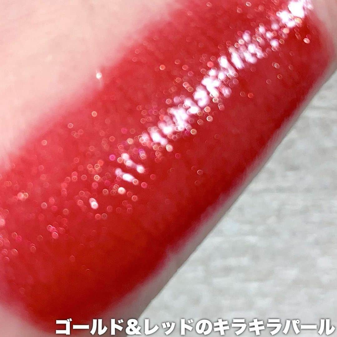 LIPS(リップス)-コスメ・メイク動画さんのインスタグラム写真 - (LIPS(リップス)-コスメ・メイク動画Instagram)「@lipsjp ♡ コスメや美容に関するお悩み・こんな投稿がしてほしい！などのリクエストがあれば、ぜひコメント欄で教えてください❣️  －－－－－－－－－－－－－－－－－－－－－－  ＼ホリデーシーズンにピッタリの限定色／  鮮やかレッドにキラキラパールが可愛すぎる✨  ☑️LIPGUARDIAN グロウラッピングティントL 04 ミラアップル(限定色) ¥1,540(税込)  ELIZABETH様よりいただきました🙏  11/8発売の限定色になります🍎  深みのある鮮やかレッドに ゴールド&レッドパール💫  まさにホリデーシーズンにピッタリ♡  ぎっしりパールなのに ジャリジャリしない所もお気に入り♪  塗ってしばらくすると ツヤツヤ仕上がりの トップコート層に変化するよ♡  乾きにくくて色味も可愛くてお気に入り🫶  All Contents From：ちゃんみ🐈（提供品使用レビュー）  #lipscosme #lipguardian #リップガーディアン #グロウラッピングティント #新作コスメ #冬コスメ #ホリデーコスメ #ホリデー #リップ #ティントリップ #リップティント #リキッドリップ #ミラアップル #プチプラコスメ #makeup #cosmetics #beauty #メイク #コスメ #美容 #コスメ好きさんと繋がりたい #コスメ紹介 #コスメレポ #コスメ購入品 #毎日メイク #ナチュラルメイク #化粧品 #垢抜けメイク #初心者メイク #コスメがわかるハッシュタグ」12月1日 21時00分 - lipsjp