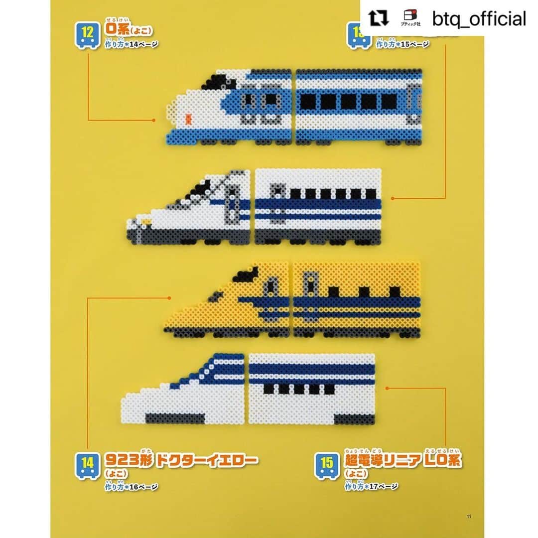 PerlerbeadsJP（パーラービーズ）さんのインスタグラム写真 - (PerlerbeadsJP（パーラービーズ）Instagram)「📣電車好きさん注目📣 パーラービーズで作れる新幹線🚅と電車🚃の作品がたっぷり掲載された本、もうチェックされましたか？📕✨クリスマスプレゼントや冬休み中のおうち遊びにもピッタリ😆🚇 詳しくはブティック社様のオフィシャルアカウント（@btq_official）よりご覧ください😊✨  #Repost @btq_official  ・・・ 🚃本日発売🚄 『パーラービーズで楽しむ新幹線＆電車』著：大倉ちはる  新幹線や在来線など実際に活躍している電車がアイロンビーズに大変身‼️  東北、関東地方の電車が中心だった前作に、中部、近畿、中国地方の電車を加えて大幅にボリュームアップ✨ 関東の電車も最新型にアップデートし、掲載作品の半分が新たに生まれ変わりました。  パスケースや小物入れなど、作ってから使えるアイテムも多数掲載。 全作品、透明のプレートをかさねて使える実物大の図案つきなので作る時も安心です。  あなたの普段使っている電車はありましたか？！ かんたんに作れておしゃれな仕上がり、ぜひ作ってみてくださいね🚇  ✩ ⋆ ✩ ⋆ ✩ ⋆ ✩ ⋆ ✩ ⋆ ✩ ⋆ ✩ ⋆ ✩  『パーラービーズで楽しむ新幹線＆電車』 定価 1,320円（税込）／ 2023年11月21日発売  全国の書店・インターネット書店、手芸店などでお取扱中♪  ▶ご購入は👜をタップ オンラインショップヘアクセスできます。 詳細はプロフィール欄のリンク集→ホームページからもどうぞ  ✩ ⋆ ✩ ⋆ ✩ ⋆ ✩ ⋆ ✩ ⋆ ✩ ⋆ ✩ ⋆ ✩  #パーラービーズで楽しむ新幹線電車 #パーラービーズ #アイロンビーズ #電車 #新幹線 #JR東日本 #JR東海 #JR西日本 #おうち遊び #ハンドメイド #手作り #本の紹介 #ブティック社」12月1日 17時41分 - perlerbeads_jp