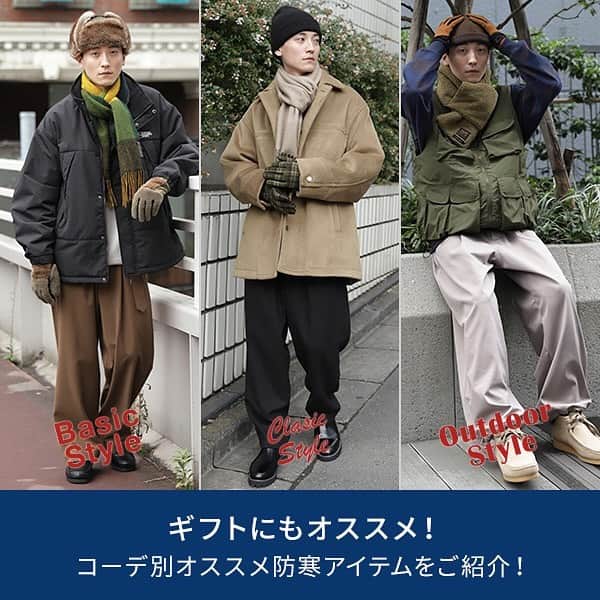 niko and ...のインスタグラム：「. ＼MEN'S RECOMMENDITEM🎁／ ギフトにもおすすめのアイテムをまとめました✨ スタイル別にセレクトしたアイテムをまとめました！ 防寒できるので自分用にもギフトにもぴったりのアイテム🧣  _____________________  アイテムの詳細は商品タグ🏷️ 又はプロフィールURLからご覧ください☺️ @nikoand_official   #nikoand #ニコアンド #であうにあう #styleeditorialbrand #uni9uesense」