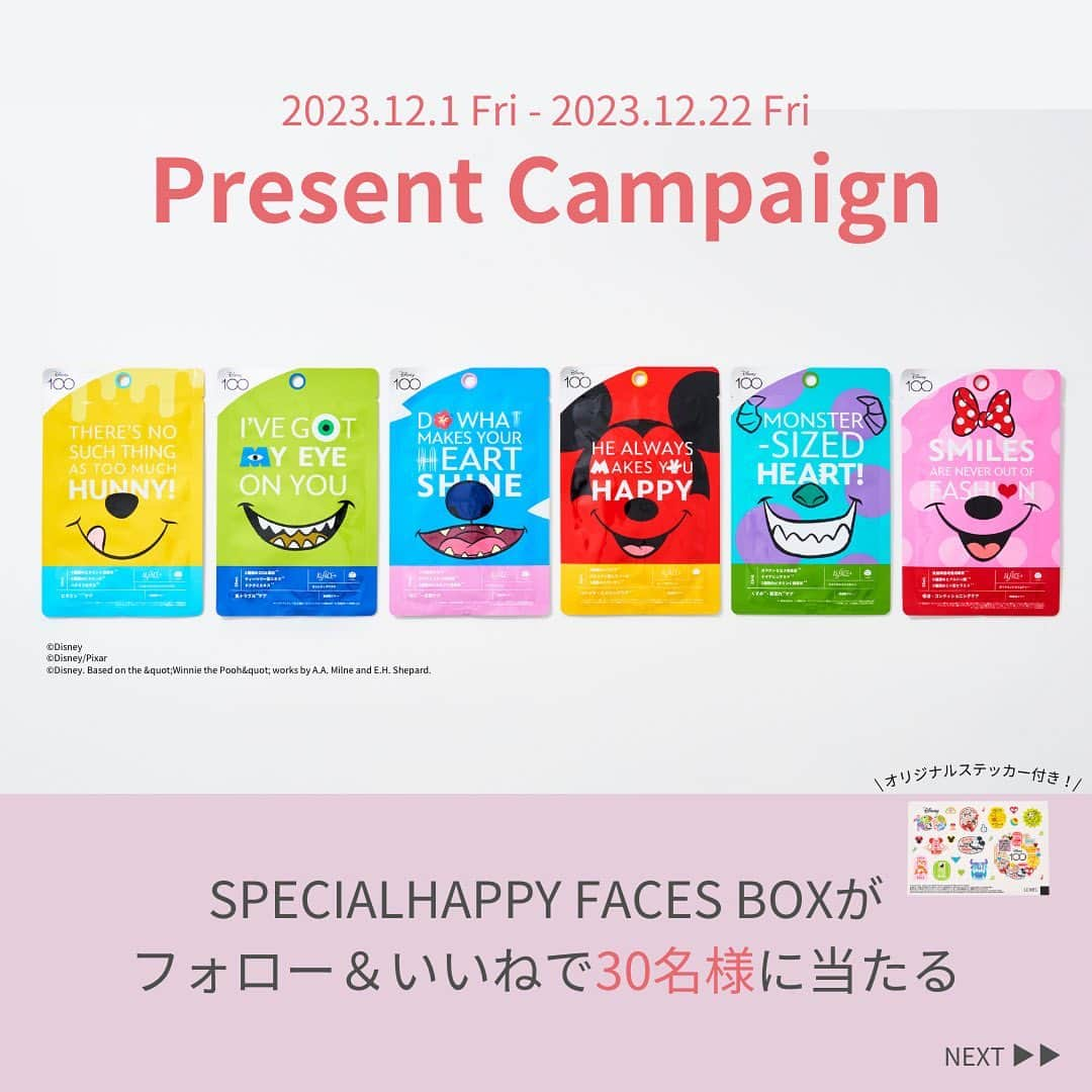 オルフェス（ALFACE+）のインスタグラム：「. / プレゼントキャンペーン　ディズニー100限定デザインBOXが当たる♡ \  12月15日より、「ディズニー100」テーマでデザインした『スペシャルハッピーフェイスボックス』を数量限定発売いたします✨  発売を記念してプレゼントキャンペーンを開催！  大人気キャラクターがそれぞれ描かれているフェイスマスクと、このBOXでしか手に入らないディズニーキャラクターのステッカー入った特別なBOXです🎁  たくさんのご応募お待ちしております！  ■応募方法 ●オルフェス公式アカウント（@alface_lohas)をフォロー ●この投稿にいいね ●コメントで当選率UP!?  ■応募期間 2023年12月1日～2023年12月22日  ■商品詳細 『スペシャルハッピーフェイスボックス』(6枚入り) 価格:1,650円(税込)  ■販売開始時期 2023年12月15日(金)より順次発売  ■販売場所 全国のバラエティショップ、Amazon、一部ドラッグストア、GMS、オルフェス公式オンラインストア  #オルフェス #オルフェスフェイスマスク #ディズニー #D100 #ディズニーオルフェス #ディズニー100周年 #プレゼントキャンペーン #プレゼントキャンペーン実施中 #プレキャン」