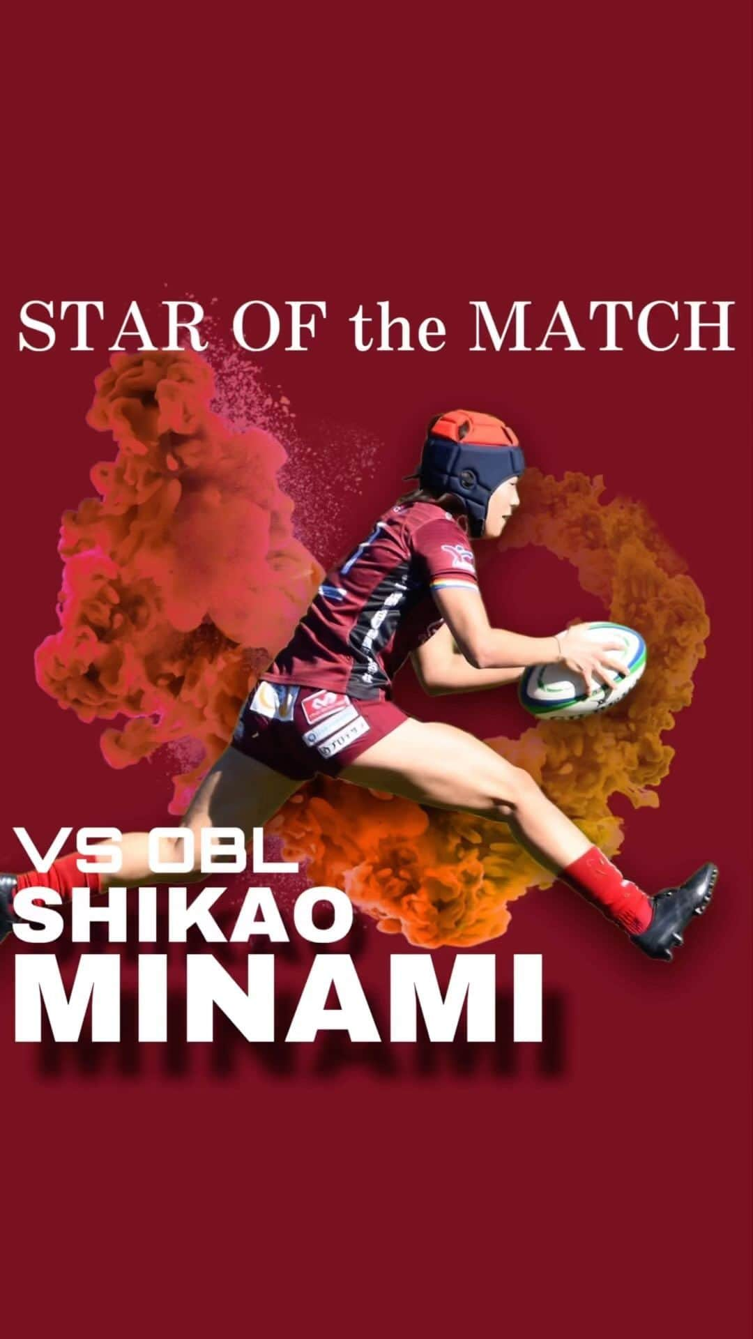 東京フェニックス・ラグビークラブのインスタグラム：「ROUND 1  VS OBL Star Of the Match 鹿尾みなみ選手  #東京山九フェニックス #女子ラグビー #ラグビー #ラグビー女子 #女子スポーツ #スポーツ女子 #アスリート女子 #アスリート #rugby、 #japanrugby #asiarugby」