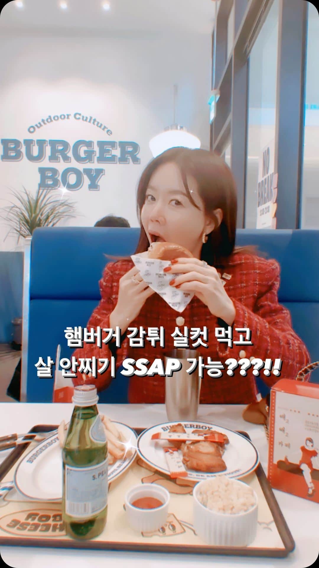 アン・ソニョンのインスタグラム：「💥12월3일 일요일 오전 10시💥 #카카오쇼핑라이브 에 #빼고빼고카페 최초런칭 기념❤️  단한번의 메가 세일🙌🏻🔥🔥🔥  <사장님이 미쳤어요 , 미리크리스마스 프로모션❤️❤️>   라이브 단 한시간안에 <천만원이상의 선물이 터지는 > 턱!!겁!!라이브🙋🏻‍♀️  거기에다 러브바자 기존 고객이라면, 카쇼라 구매 금액 합산,  <<12월 최다,최고구매 고객한분께 추가로 증정 드리는 - 샤넬 2023FW 스카프와 DOTT효창에서의 식사데이트 찬스 (100만원상당) >> 에 포함되니 꼬옥 미리미리 연말연시 + 새해 다이어트 준비용으로 쟁여보시죠😉  미리 알림 받고 싶으시면, 카카오톡에서 @러브바자_온라인 플친추가 해두시면 스페셜 할인링크까지 다 보내드립니다😉🫶🏻  이것이야말로, 올해 최고 잘한 쇼핑이 되실거예요☝🏻 찡긋😉🩷」