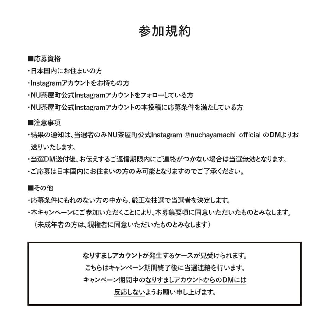 nuchayamachi_officialさんのインスタグラム写真 - (nuchayamachi_officialInstagram)「. 🎁nop de nod・POU DOU DOU ［ファーグローブ］をプレゼント！  ／  当アカウントをフォローして12/1（金）に投稿のキャンペーン募集に「いいね」をすると応募完了！ 抽選で合計5名様にnop de nod・POU DOU DOUの ［ファーグローブ］ホワイト／グレーのいずれかをプレゼントいたします♪  ＼  【プレゼント内容】 📍NU 1F　／　nop de nod・POU DOU DOU ［ファーグローブ］ホワイト or グレー ※カラーはお選びいただけません。  【応募期間】 2023年12月1日（金）～12月31日（日）  【応募条件】 ① @nuchayamachi_official のアカウントをフォロー ②本投稿を「いいね」  【注意事項】 ・結果の通知は、当選者のみ @nuchayamachi_official のDMよりお送りいたします。 ・当選DM送付後、お伝えするご返信期限内にご連絡がつかない場合は当選無効となります。 ・ご応募は日本国内にお住まいの方のみ可能となりますのでご了承ください。 ・非公開アカウント、企業アカウントからのご応募は抽選対象外となります。 ・プレゼント商品の返品や交換はできません。予めご了承ください。 ・フォロー、いいねを取り消した場合は、応募対象外となります。 ・プレゼント商品の転売は禁止させていただきます。 #大阪梅田#梅田#茶屋町#nu茶屋町#nuchayamachi#ヌー茶屋町#nu茶屋町プラス#茶屋町nu#大阪イベント#梅田イベント#茶屋町イベント#大阪ランチ#梅田ランチ#茶屋町ランチ#大阪カフェ#梅田カフェ#茶屋町カフェ#lovemenu#nopdenodpoudoudou#poudoudou#プードゥードゥー#ファーグローブ#プレゼントキャンペーン#プレゼント#キャンペーン」12月1日 18時02分 - nuchayamachi_official