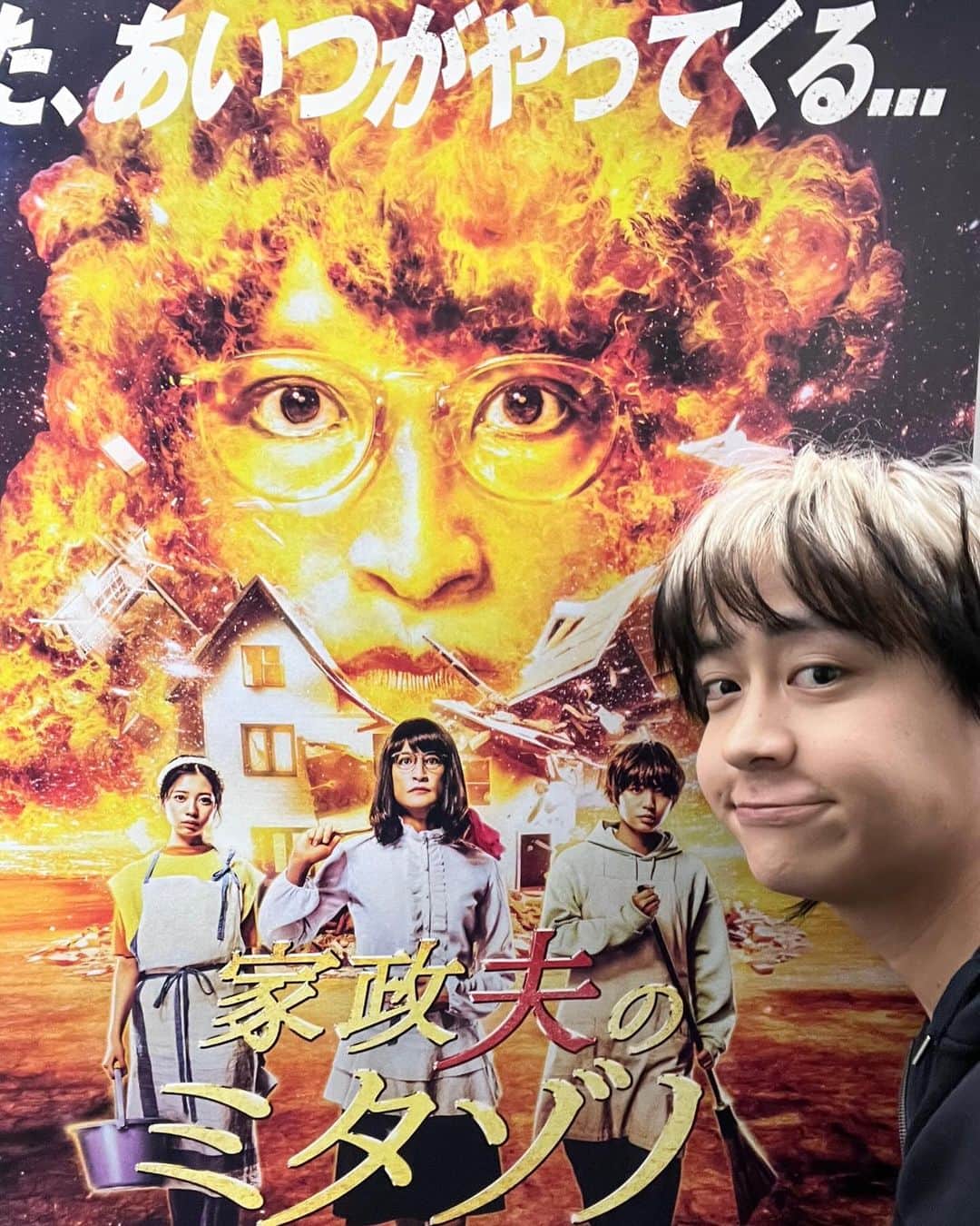 八乙女光さんのインスタグラム写真 - (八乙女光Instagram)「⁡ ⁡ ミタゾノポスター！ ダブルひかる！ Mステ見てねー！ ⁡ #やおとめとひかる #やおとめとMステ」12月1日 17時58分 - hikaru.yaotome1202