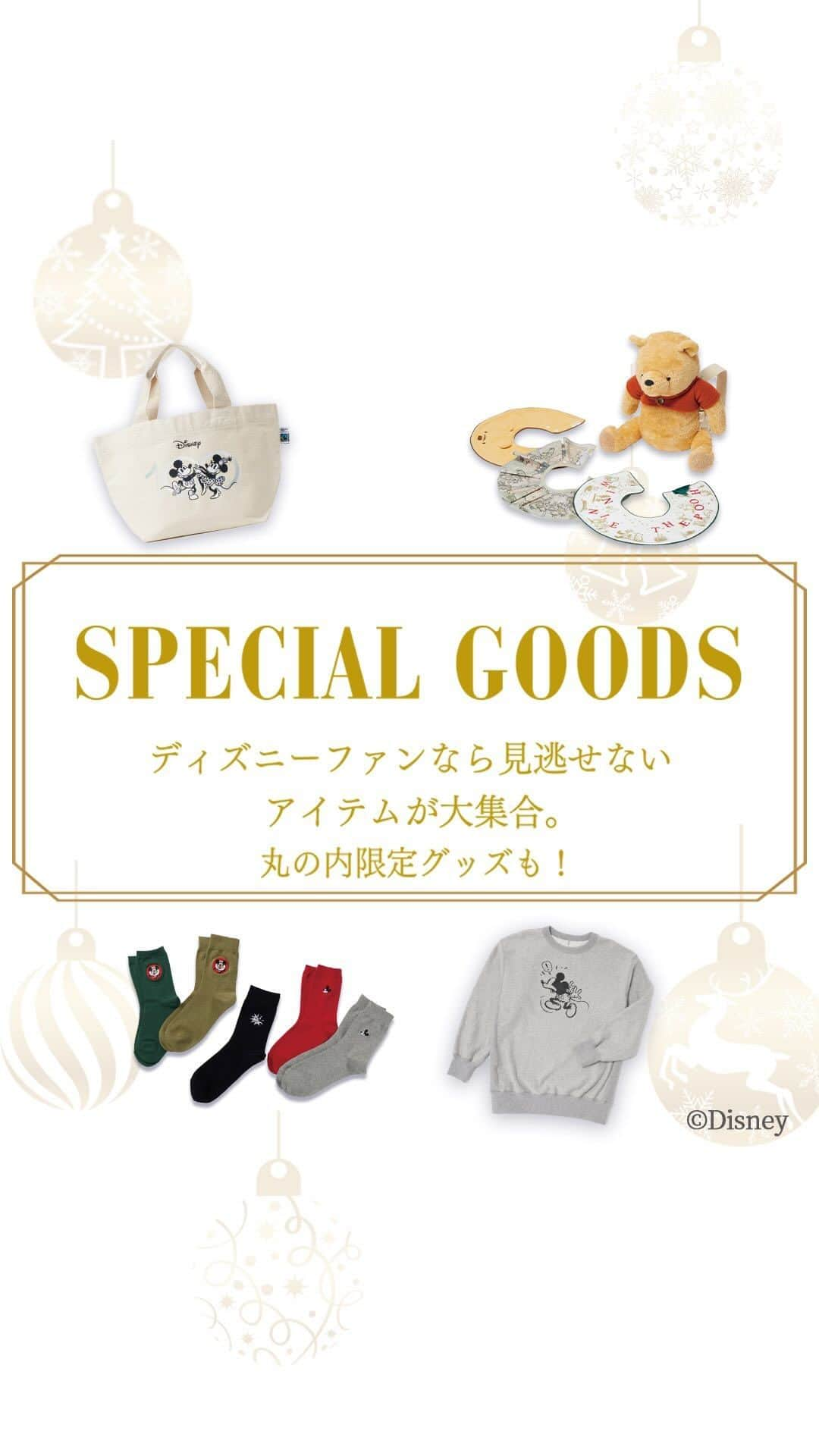 Marunouchi Paperのインスタグラム：「Marunouchi Bright Christmas 2023「Disney DREAMS & WISHES」 ディズニーファン必見のSPECIAL GOODSが登場！ 丸の内限定や数量限定アイテムは早めにチェックして♪  その他アイテムや丸の内エリアのクリスマス情報は、@marunouchi_paper プロフィールURLの丸の内ドットコム または ストーリーズのリンクからご覧ください。  ———————————————— ①lelill［レディス］新丸ビル3F TEL：080-9044-6442 【丸の内限定】 ミッキーロングSWEAT 税込20,900円 色：グレー、ブラック サイズ：38 —着崩れを抑制しながらも動きやすく、杢グレーは染み込みプリントで、黒はラバープリントで大人っぽく。  ②Tabio HOMME 丸の内オアゾ店［紳士靴下］丸の内オアゾ1F TEL：03-5252-7727 【丸の内限定】【限定数：各50足】 ・ディズニー100th ミッキー刺繍ソックス レディース 税込1,760円、メンズ 税込1,980円 色：レディース：緑、メンズ：カーキ サイズ：レディース：22.5～24.5cm、メンズ：25～27cm ・モノクロミッキー刺繍ソックス メンズ 税込1,980円 色：クロ サイズ：25～27cm ・横顔ミッキー刺繍ソックス レディース 税込1,760円、メンズ 税込1,980円 色：レディース：アカ、メンズ：グレー サイズ：レディース：22.5～24.5cm、メンズ：25～27cm —ミッキーの刺繍を施したソックスは100周年デザインもご用意。  ③Be Organic［化粧雑貨］丸ビル4F TEL：03-6665-9177 【丸の内限定】【限定数：200枚】 Disney100/Beランチトートバッグ 税込2,750円 色：ナチュラル サイズ：約縦210mm×横390mm、マチ幅約130mm —レトロなミッキーマウスとミニーマウスが手を取り合う可愛らしい限定デザイン。  ④STUDIO MARLMARL 丸の内店／MARLMARL 丸の内店［フォトスタジオ・ベビーキッズ服飾雑貨］丸の内ブリックスクエア1F TEL：03-6551-2022 【数量限定】 ・Winnie the pooh BFF+ 多機能ぬいぐるみ 税込8,800円 ・Winnie the pooh スタイ memories/Always together/Forest and friends 各税込3,850円 色：3柄 —作品ファンのマストバイアイテム。キッズの日常に温もりが溢れます。  ©Disney　 ©Disney. Based on the "Winnie the Pooh" works by A.A. Milne and E.H. Shepard.  ※掲載商品は数に限りがある場合がございます。売り切れの際はご容赦ください。  #marunouchi_paper #大手町 #丸の内 #有楽町 #東京 #tokyo #東京駅 #marunouchi #東京観光 #イベント #event #丸の内エリア #クリスマス #maruouchibrightchristmas #dreamsandwishes #disney #丸ビル #新丸ビル #丸の内オアゾ #丸の内ブリックスクエア #lelill #tabio #beorganic #marlmarl #ディズニーグッズ」