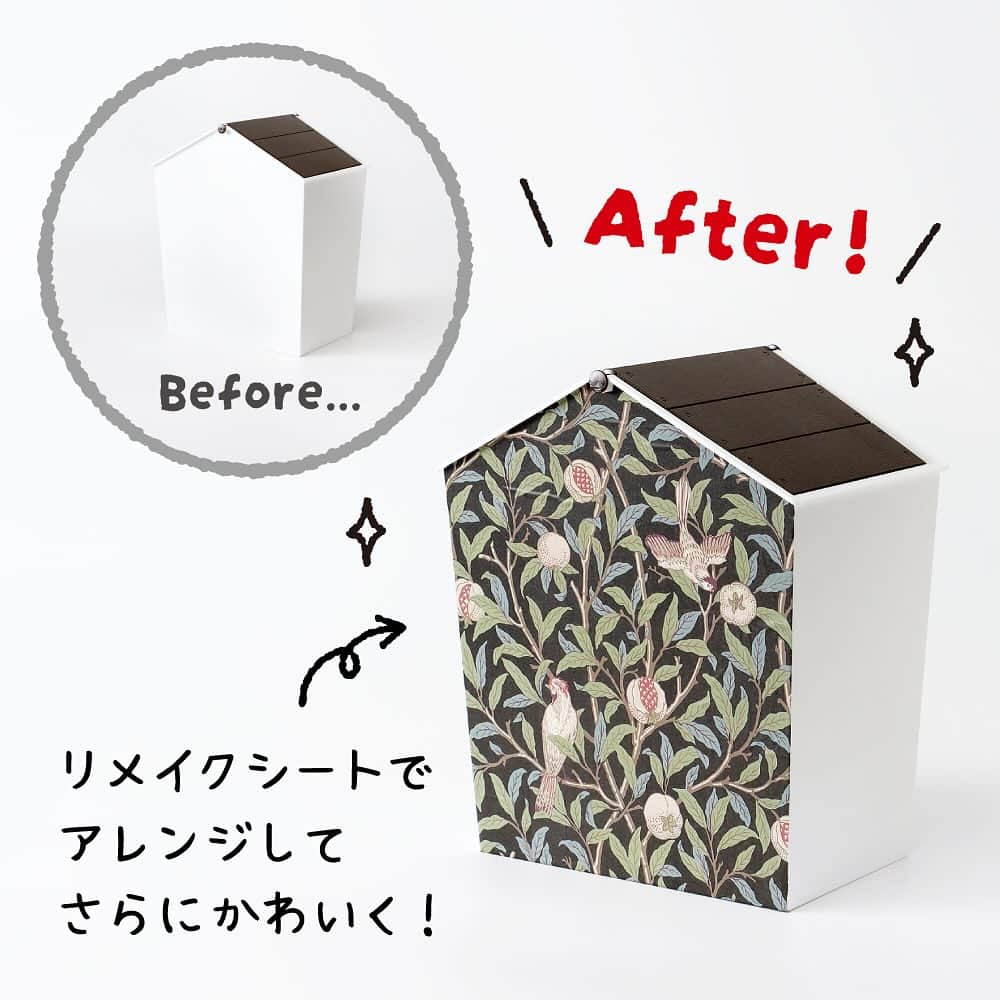 mt masking tapeさんのインスタグラム写真 - (mt masking tapeInstagram)「. ＼DAISO限定販売／ ｍt casaシリーズから小物リメイクに オススメのmt casa remake sheetが、 DAISO限定仕様で新しくなって好評発売中！   汚れが気になる小物やお気に入り箱をリメイクして簡単に再利用できます✨ 暮らしを華やかに彩る人気のウィリアムモリスコラボシリーズから6デザインが登場❁ Morris&Co.の監修を受け、細部までこだわった商品です。 年末のお片付けにあわせて、お部屋の小物をおしゃれにリメイクしませんか？   【４つのリニューアルPOINT】 ◆POINT① 　新価格でさらにお求めやすく！ 　プチリメイクを200円(税別)でお手軽に購入できまし　　 　た。   ◆POINT② 　　更に薄くなった素材で曲面にも滑らかにフィット！ 　　通常商品よりも薄い紙を採用し、曲面に貼る際にも 　　馴染みやすくなりました。   ◆POINT③ 　　3カットの剝離紙でさらに貼りやすく！ 　　剝離紙が3分割されているので、少しずつしわを伸ばし　　　　　　　　　　 　　ながら貼ることができます。   ◆POINT④ 　ロール状のパッケージで貼る時の折れ目が気にならない！ 　折れ目を付けない包装仕様を採用し新タイプの薄い 　基材でも折れ目を気にせずお使いいただけます。 ※旧品とはパッケージが異なりますのでご注意ください。   是非全国のDAISO店舗にてお手に取ってご覧ください。   ※店舗によって品揃えが異なり、在庫がない場合がございます ※商品パッケージの説明文を読んで正しくご使用ください ※画像はイメージです。実際とは異なる場合がございます   #mt #mtcasa #mtcasaremakesheet #maskingtape #カモ井 #カモ井加工紙 #マスキングテープ #マステ #リメイクシート #小物リメイク  #daiso #ダイソー #daisojapan #100均 #100均パトロール #ウィリアムモリス #diyレシピ #暮らしのアイデア #傷隠し #プチdiy #賃貸 #新生活 #模様替え」12月1日 17時59分 - mt_masking_tape