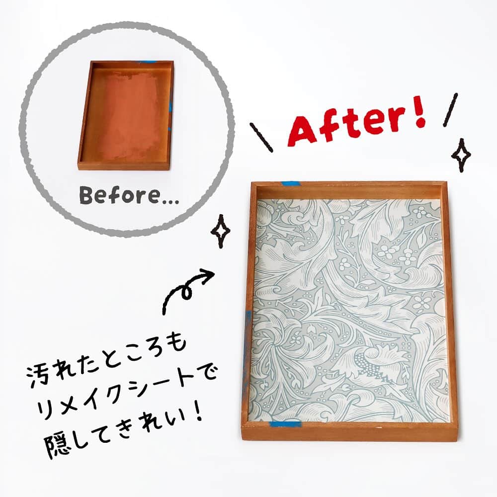 mt masking tapeさんのインスタグラム写真 - (mt masking tapeInstagram)「. ＼DAISO限定販売／ ｍt casaシリーズから小物リメイクに オススメのmt casa remake sheetが、 DAISO限定仕様で新しくなって好評発売中！   汚れが気になる小物やお気に入り箱をリメイクして簡単に再利用できます✨ 暮らしを華やかに彩る人気のウィリアムモリスコラボシリーズから6デザインが登場❁ Morris&Co.の監修を受け、細部までこだわった商品です。 年末のお片付けにあわせて、お部屋の小物をおしゃれにリメイクしませんか？   【４つのリニューアルPOINT】 ◆POINT① 　新価格でさらにお求めやすく！ 　プチリメイクを200円(税別)でお手軽に購入できまし　　 　た。   ◆POINT② 　　更に薄くなった素材で曲面にも滑らかにフィット！ 　　通常商品よりも薄い紙を採用し、曲面に貼る際にも 　　馴染みやすくなりました。   ◆POINT③ 　　3カットの剝離紙でさらに貼りやすく！ 　　剝離紙が3分割されているので、少しずつしわを伸ばし　　　　　　　　　　 　　ながら貼ることができます。   ◆POINT④ 　ロール状のパッケージで貼る時の折れ目が気にならない！ 　折れ目を付けない包装仕様を採用し新タイプの薄い 　基材でも折れ目を気にせずお使いいただけます。 ※旧品とはパッケージが異なりますのでご注意ください。   是非全国のDAISO店舗にてお手に取ってご覧ください。   ※店舗によって品揃えが異なり、在庫がない場合がございます ※商品パッケージの説明文を読んで正しくご使用ください ※画像はイメージです。実際とは異なる場合がございます   #mt #mtcasa #mtcasaremakesheet #maskingtape #カモ井 #カモ井加工紙 #マスキングテープ #マステ #リメイクシート #小物リメイク  #daiso #ダイソー #daisojapan #100均 #100均パトロール #ウィリアムモリス #diyレシピ #暮らしのアイデア #傷隠し #プチdiy #賃貸 #新生活 #模様替え」12月1日 17時59分 - mt_masking_tape