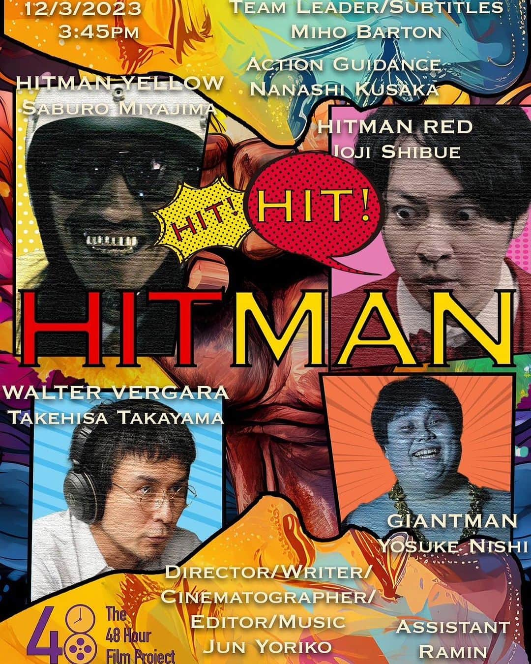 宮島三郎のインスタグラム：「ロサンゼルス48時間映画祭出品作品 「HIT MAN」に出演させて頂きます。 12/3 15:45〜（現地時間）現地で上映されます。 テーマは「ホラー・コメディ」 48時間以内に脚本、撮影、編集を完了する映画祭となっております。 日本での上映は未定ですがいつか皆様に届きますように！ #RegalCinemasLALive」