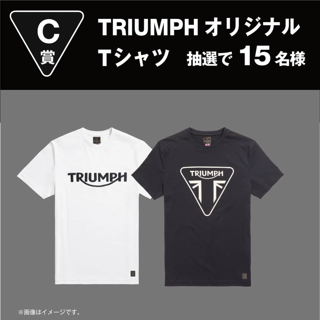 Triumph Motorcycles Japanさんのインスタグラム写真 - (Triumph Motorcycles JapanInstagram)「「街乗りはもちろん、気軽に遠出ができるいい相棒になってくれそうなタイプなので、1月25日にその全貌を見るのが今から楽しみです。早く試乗してみたいですね！」⁣ ⁣ 2024年1/25（木）に開催される #Speed400 & #Scrambler400X の発表パーティーに、エクスペリメンタル・ソウルバンド WONKの #長塚健斗 さんが登場！⁣ さらに、いまニューモデルのデビューを記念したキャンペーンも実施中！⁣ #長塚健斗 さんも登場する発表パーティーや、プレミアム試乗会に抽選でご招待。⁣ ⁣ この特別な機会を、どうぞお見逃しなく。⁣ ⁣ ▼詳しくはこちら⁣ https://bit.ly/3T3Hw3Z⁣ ⁣ #Speed400⁣⁣⁣⁣ #Scrambler400X⁣⁣⁣⁣ #triumph #ForTheRide #OfficialTriumph #TriumphMotorcycles#haveitall⁣⁣⁣⁣ #トライアンフ #バイク #バイク好きな人と繋がりたい #バイクのある風景 #バイク好き #バイク乗りと繋がりたい #理想のライドがそこにある #バイクのある生活#バイク好きと繋がりたい」12月1日 18時00分 - triumph_motorcycles_japan