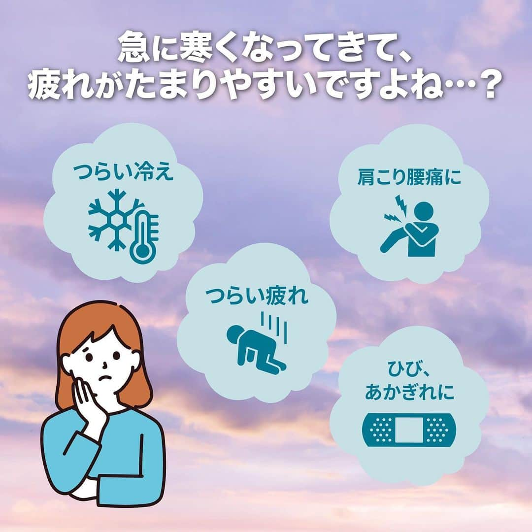 アイリスオーヤマ株式会社さんのインスタグラム写真 - (アイリスオーヤマ株式会社Instagram)「バスタイムで疲れ吹き飛ぶ✨  ----------------------------------------------------------- いいなと思ったらコメント欄に「🩵」で教えてね！ -----------------------------------------------------------  みなさん、湯船に浸かっていますか？！  お風呂につかることは疲労感の解消・リラックス効果、血流の改善、新陳代謝が高まる、良質な睡眠効果、お肌のデトックス効果など良いこと尽くしなんです🙌 アイリスの重炭酸入浴剤、“モイスクル”は有効成分*による温浴効果で疲労回復、血行促進をサポート！ *炭酸水素Na、炭酸Na  無香料・無着色で赤ちゃんでも使える優しいお湯質になるので、この冬は家族みんなで湯船につかって健康に過ごしましょう💁‍♀️✨  ✅Point ⚫︎個包装になっているので、お風呂場においても湿気しらず！ ⚫︎重炭酸イオン*がお湯の中で高濃度で長時間留まるからポカポカが持続！*炭酸水素Na,コハク酸 ⚫︎保湿成分L-アルギニンを配合◎  ▷商品情報 重炭酸入浴剤 モイスクル  ▷サイズや製品の詳細については、@irisohyama プロフィール欄のURLより、ショップページをご覧ください！  ▷気になるアイテムは、右下の保存マークを押してあとから見返してみてください！  ※価格につきましては販売店により異なる場合がございます。 商品名でお調べいただくか、お近くの販売店へお問い合わせください🙏  ◎タグ付けいただいた投稿は必ず拝見します。 皆さまが商品をお使いいただく様子を拝見できると嬉しいです！ ぜひタグ付けお願いします♪  #アイリスオーヤマ #モイスクル #重炭酸入浴剤 #バスタイム #お風呂アイテム #入浴剤 #入浴アイテム #むくみ対策 #炭酸アイテム #お風呂美容 #バスタイムケアム #美容アイテム #うるおいアイテム #バスグッズ #風邪予防 #ウイルス対策 #乾燥対策 #おうち時間 #暮らしを楽しむ #暮らしを整える #シンプルな暮らし #irisohyama #アイラブアイデア」12月1日 18時00分 - irisohyama