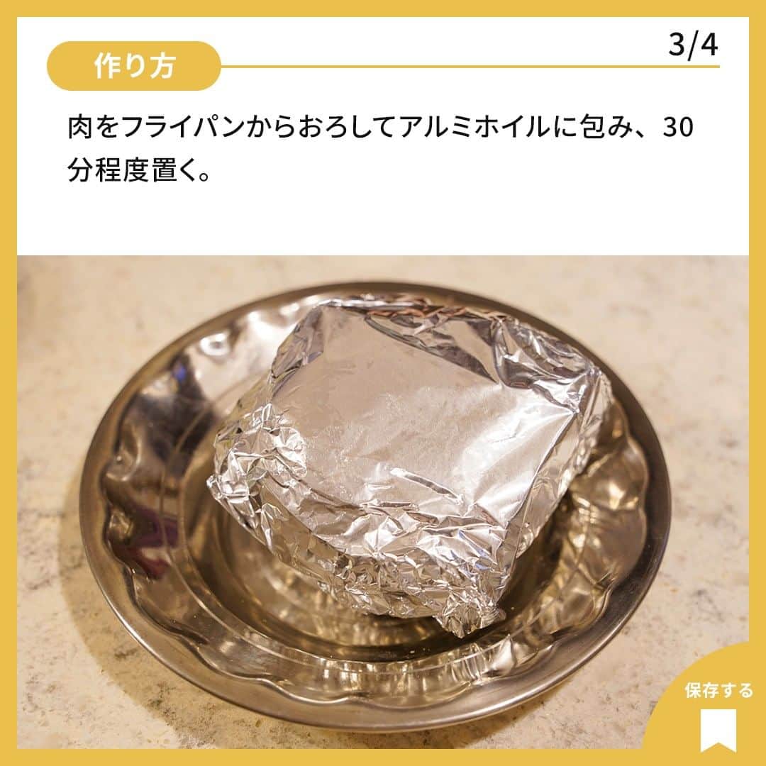 よなよなエール/ヤッホーブルーイングさんのインスタグラム写真 - (よなよなエール/ヤッホーブルーイングInstagram)「【おつまみレシピ】ナッツソース香るローストビーフ  カシューナッツとワインを使った芳醇な香りのソースがローストビーフの美味しさをさらに引き立てる！　  甘じょっぱいソースの味わいがよなよなエールとの相性抜群です。クリスマスにぜひお試しあれ！ ＝＝＝＝＝  作り方は投稿の画像からチェック！📝 公式サイトでもよかったらチェックしてくださいね👇  https://yonasato.com/column/food/detail/recipe_sunagimo_2801124/  ＝＝＝＝ . . #ビール #クラフトビール #よなよなエール #よなよなエール #ローストビーフ #ローストビーフレシピ #ワンパンレシピ #おつまみ #おつまみレシピ」12月1日 18時00分 - yonayona.ale