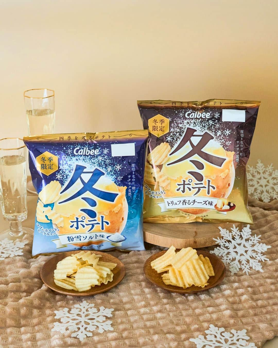 カルビーのインスタグラム：「『冬ポテト 粉雪ソルト味・トリュフ香るチーズ味』  北海道産じゃがいもをコブがポイントのモーグルカットと冬に合うフレーバーで仕上げました☆ 厚切りなのに軽い、サクサク食感のポテトチップスです♪  「粉雪ソルト味」・・・粉雪のようなサラサラとした塩で味付けし、じゃがいものおいしさと食感が活きるシンプルな味わい☆ 「トリュフ香るチーズ味」・・・トリュフの香りとカマンベール・チェダー・ゴーダの３種のチーズ(※)で、まろやかなコクと贅沢感のある味わい☆ (※チーズパウダーとして)  ＊全国のお店で期間限定販売中です。  #calbee #カルビー #ポテトチップス  #厚切り #冬ポテト  #四季を巡るポテトチップス #四季  #モーグルカット #サクサク #軽い  #粉雪ソルト味 #粉雪  #トリュフ香るチーズ味 #トリュフ #チーズ  #カマンベール #チェダー #ゴーダ  #冬 #冬季限定  #季節限定  #ほろほろ #厚切りポテトチップス #ポテトチップス好き #じゃがいも #北海道 #スナック菓子 #おやつ #おつまみ #チーズ好き」