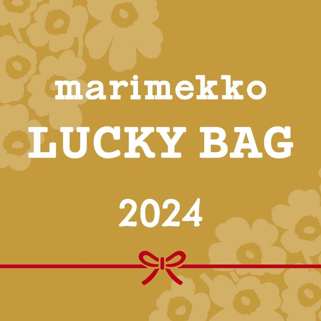フリーデザインのインスタグラム：「12月に入り、今年も残り１ヵ月ほどになりました。 あっという間に過ぎた１年を振り返り、頑張った自分を労いたいと考えている方も多いのではないでしょうか。  そんな年の暮れの特別なお買い物を楽しんでいただきたく、「マリメッコ福袋」をご用意いたしました！ ウニッコやプケッティなど人気の柄や、今年の新作のテーブルウェアなど、マリメッコアイテムがぎゅっと詰まった福袋。 2023年12月４日（月）正午12:00より当オンラインショップにて販売を開始いたします。  実質1.5倍の税込み27,000円相当分が入っているのでとってもお得。ぜひお買い求めください！  ＜販売について＞ 2023年12月４日（月）正午12:00より販売を開始いたします。 ご用意数に達しましたら販売を終了とさせていただきますので、お早目にお求めください。  ＜お届けについて＞ 2023年12月５日（火）より順次発送いたしますので、日時のご指定がない場合には、年内にお届けいたします。  ▼福袋の中身の詳細はプロフィールのリンクからご覧いただけます。 → @freedesign_jp  【取扱店舗】 オンラインショップ  #マリメッコ福袋 #福袋 #福袋2024 #luckybag #happybag #マリメッコ #marimekko #marimekkolove #ウニッコ #unikko #北欧福袋 #北欧デザイン #北欧食器好き #北欧スタイル #北欧食器のある暮らし #マリメッコ食器 #マリメッコのある暮らし #器のある暮らし #器が好き #うつわのある暮らし #器を楽しむ暮らし #日々の暮らしを楽しむ #暮らしを豊かに #暮らしの楽しみ #暮らしを彩る #フリデザ #フリーデザイン #freedesign_jp」