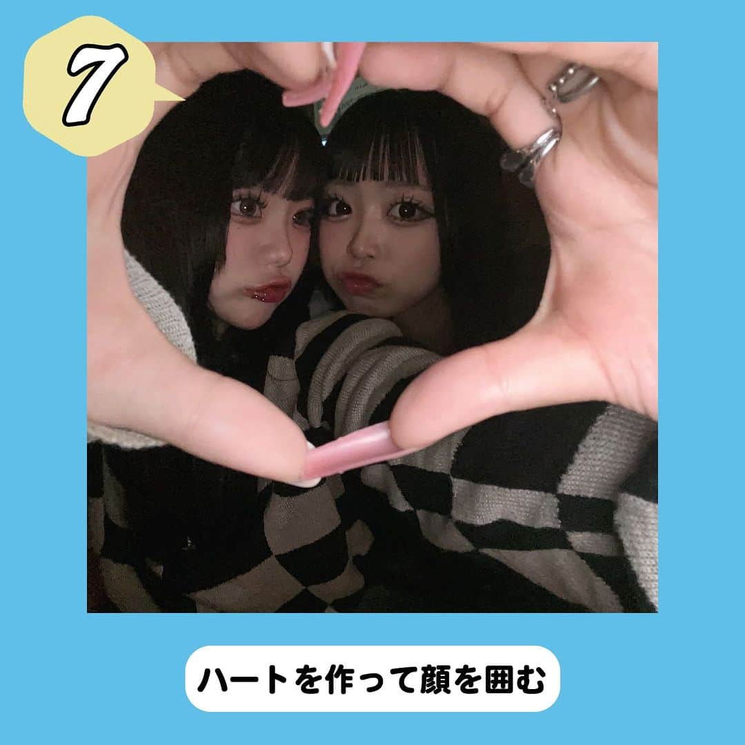 ダブルフォーカス【公式】さんのインスタグラム写真 - (ダブルフォーカス【公式】Instagram)「他の投稿はコチラ→ @doublefocus_jp 🍀流行りの撮り方 7選🍀  今流行りの盛れる撮り方をご紹介📸✨ 保存して参考にしてね😉  ※掲載されているアイテムは全て、タグ付けしているご本人様の私物です。  ❁・❁・❁・❁・❁・❁・❁・❁・❁・❁・❁  イオンの学生向けカジュアルブランド【ダブルフォーカス】 タグ付け または #ダブルフォーカス を付けて投稿すると紹介されるかも🖤  ❁・❁・❁・❁・❁・❁・❁・❁・❁・❁・❁  #ダブルフォーカス #doublefocus #jkブランド #ljk #sjk #fjk #放課後jk #タイムリミット女子高生 #jkの素敵な思い出 #jkの放課後 #jkの日常 #インスタ #青春の記録 #青春フォトグラフ #撮り方 #撮影方法 #撮影」12月1日 18時00分 - doublefocus_jp