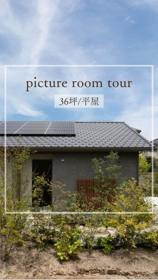 新産住拓 株式会社のインスタグラム：「30秒でルームツアー！  段上がりダイニングや アスレチックロープがある子ども部屋など あそびゴゴロたくさん木の住まいです♪  #平屋住宅  _______________  ▼住まいの情報やイベント情報▼ @shinsan_jyutaku  プロフィールのリンクから _______________  私たちは、熊本の住宅メーカーです!  1964年、熊本市で 創業して以来59年にわたり、 この地域で累計6,000邸以上の 住まいづくりを お手伝いさせていただきました。  #新産住拓 の『拓』の字には、 「"お客様にとって最良の住まいとは何か” を 常に探求し、開拓し続けたい」という想いを、 “住拓”という言葉に込めています。  #熊本の企業 として、 この街の気候・風土・文化を熟知し、 より良い住まいを 探求・開拓し続ける、 私たち新産住拓の住まいを ご提案します。  #熊本注文住宅 #熊本住宅会社 #熊本住宅 #熊本建築 #熊本新築  #新産リフォーム はコチラ▼ @shinsan_reformより  #新産エクステリア はコチラ▼ @shinsan_exterior より」