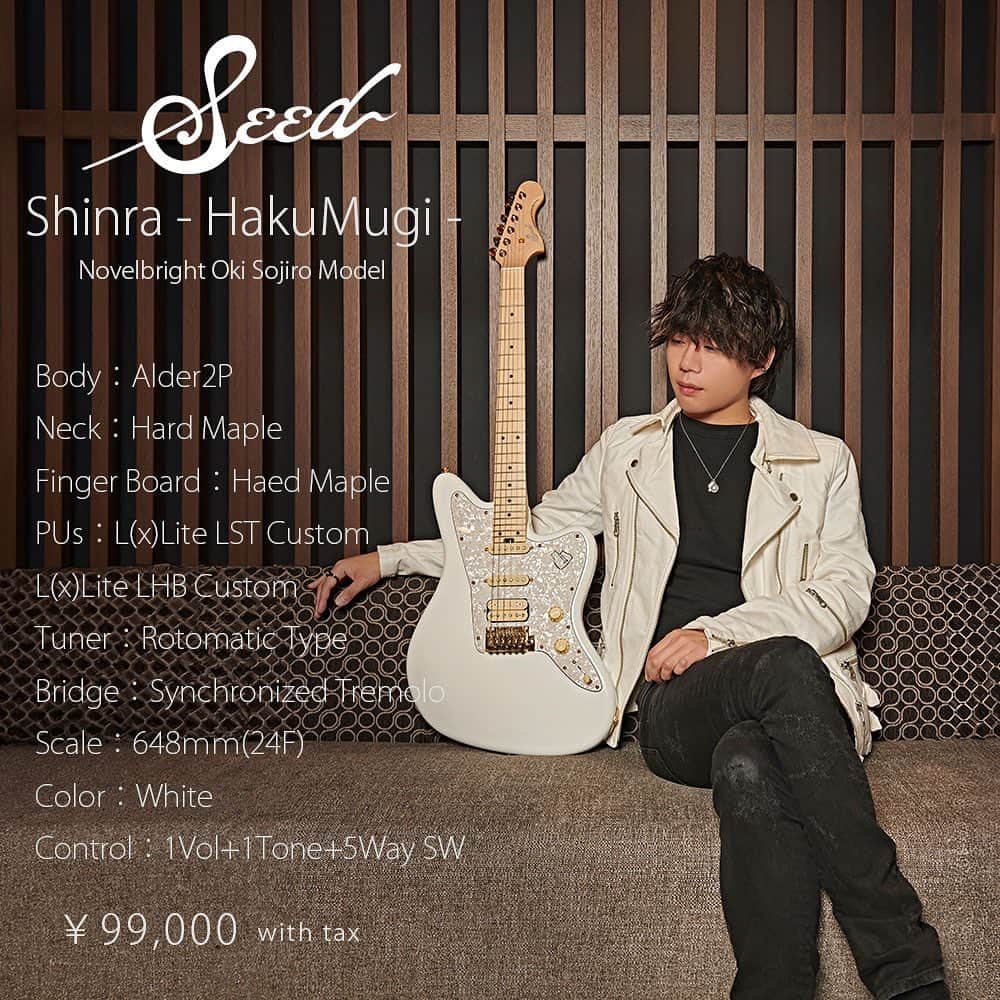 山田海斗のインスタグラム：「夢の一つでもあった、 自身のモデルをついに発売します！！ 待っててくれた皆んな、お待たせです！ 取り扱い楽器店、またはsago HPから 購入できます。 ありがとう‼︎」