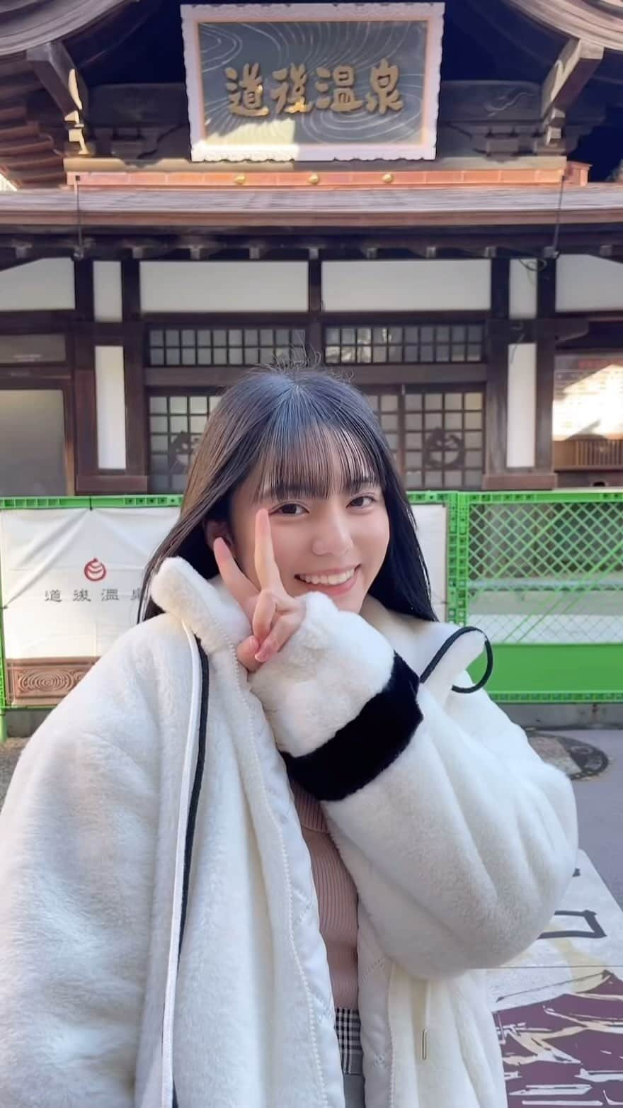 松島かのんのインスタグラム：「12月だねっ⛄️🎄.* 後ろに見えるのは道後温泉♨️  #松島かのん #制コレ22 #準グランプリ #リール #動画 #リール動画 #道後温泉 #愛媛 #黒髪 #セミロング #jk #ljk #17歳 #06 #follow #followme」