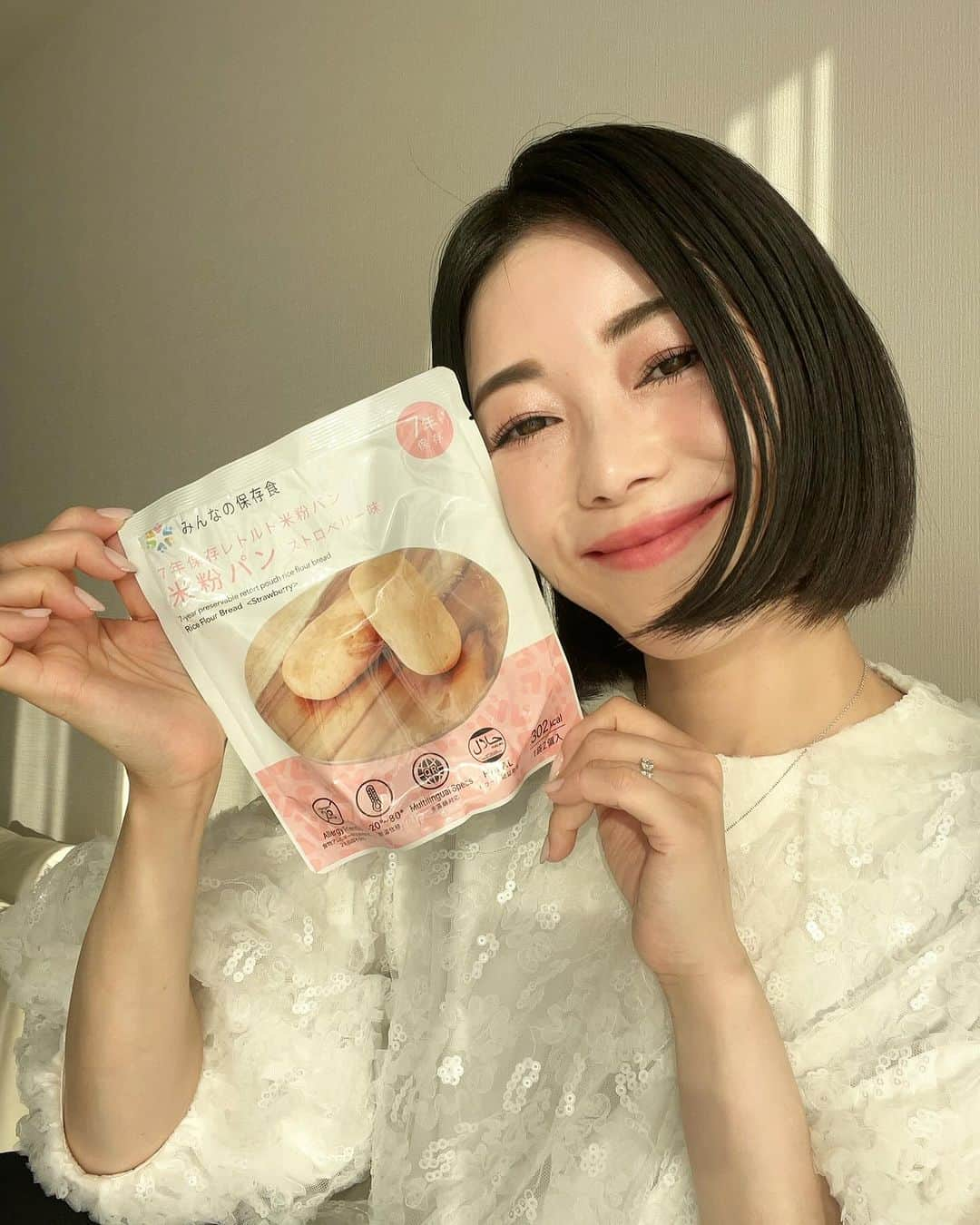 アレルギーナビゲーター 細川真奈 ❤のインスタグラム：「アレルギー業界初！の素敵な商品情報を皆さんにもお届け♡  その商品とは… "7年保存 レトルト米粉パン"  こちらはグリーンデザイン&コンサルティング @the_next_dekade さんから発売されている、 アレルギー配慮の保存食 "7年保存シリーズ" です。  #特定原材料28品目不使用 のパン #7年保存 というだけでもの凄いのに…  なんと！ #３種類 もの味のバリエーションもあるだなんて🫢❣️ ☑︎プレーン味 ☑︎ストロベリー味 ☑︎ココア味  前回のインスタライブですでにファン続出の @the_next_dekade 笠代表をゲストにお招きして 詳しい商品紹介をしていただく予定です🙋‍♂️ 試食レポートや、 ライブ限定クーポンもご用意いただく予定ですので 是非観に来てくださーい❤️  日時：12/4（月）14:00〜14:30 @manahosokawa のアカウントから配信いたします🙋‍♀️  #みんなの保存食 #グリーンデザインアンドコンサルティング #特定原材料28品目不使用 #アレルギー対応食 #保存食 #防災食 #7年保存 #卵アレルギー #乳アレルギー #山芋アレルギー #ナッツアレルギー #小麦アレルギー #食物アレルギー #アレルギー #大人の食物アレルギー #アレルギーナビゲーター #pr #foodallergy #foodallergies #allergynavigater #食物アレルギー_防災食」