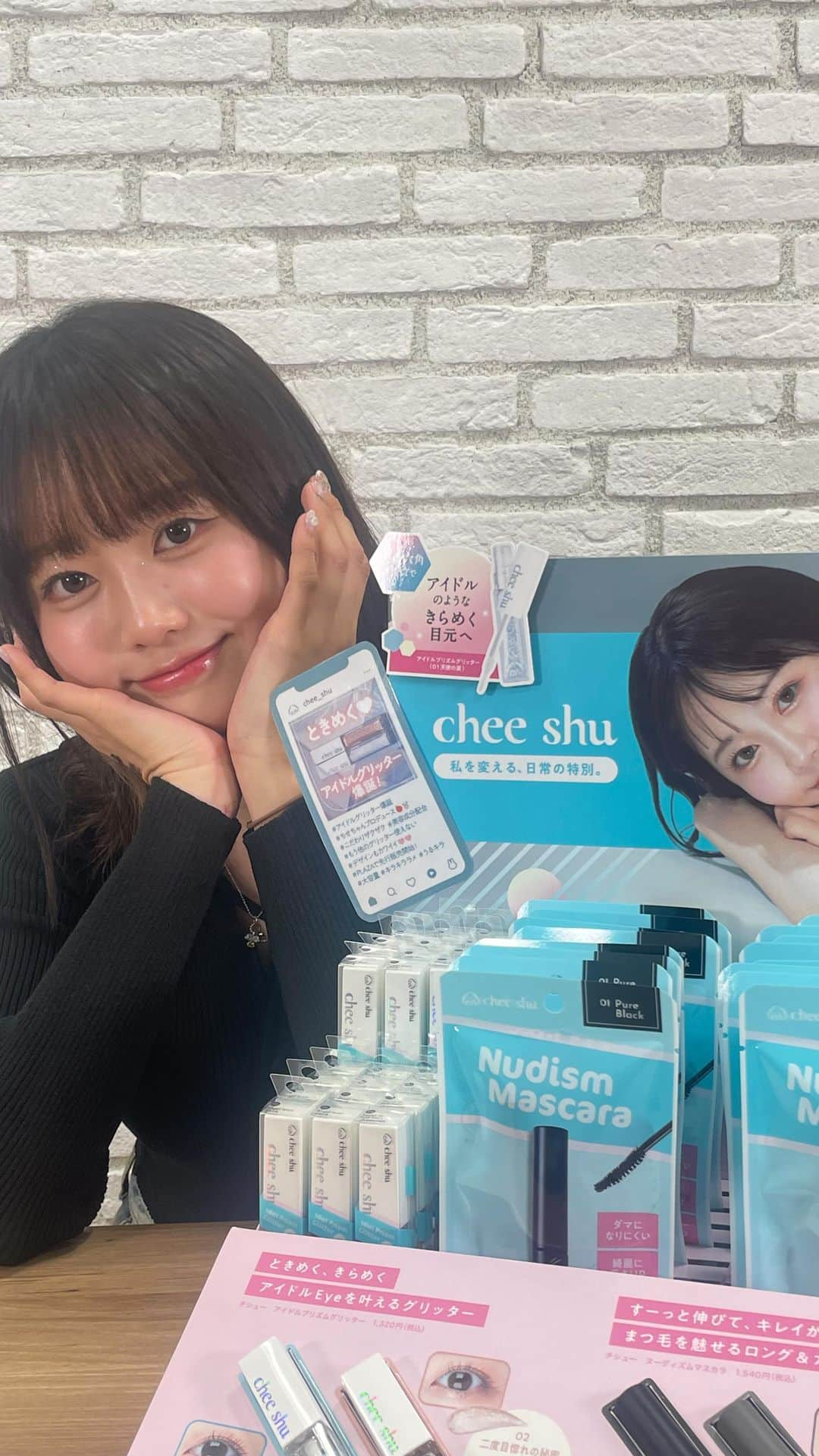 プラザ/PLAZAのインスタグラム：「「chee shu(チシュー)」発売記念💖ブランドプロデューサーのちせさんがPLAZAの本社に遊びに来てくれました💫 12/14(木)まで一部店舗を除く全国のPLAZA、PLAZA オンラインストアにて先行発売中です❤️ぜひゲットしてみてくださいね😍✨  ※在庫状況は店舗によって異なります。詳しくはお近くの店舗にお問合せください。  【chee shu】 アイドルプリズムグリッター 01天使の涙/02 二度目ぼれの秘密 各¥1,320(税込)  ヌーディズムマスカラ 01ピュアブラック/02ニュアンスアッシュ ¥1,540(税込)  🎁プレゼントキャンペーン🎁 「chee shu豪華4点セット」を計3名様にプレゼント💖  【応募方法】 ①@plazastyle & @cheeshu.official をフォロー💖 ②配信の感想&「#cheeshu」をコメント✨  たくさんのご応募お待ちしています🥰  【応募期間】 2023年12月1日(金)〜12月8日(金)23:59まで  【注意事項】 ・当選された方には、InstagramのDMにてご連絡させていただきます。 ・当選者の方には当選商品送付のため、必要な情報をご登録いただきます。 ・キャンペーンの応募状況・抽選基準、結果に関するお問い合わせにはお答えできかねます。 ・お送り先は日本国内に限らせていただきます。 ・個人情報の抜き取りや、フィッシングサイトへの誘導の恐れがあるため、IDが @plazastyle であることを確認し、それ以外のアカウントからのDMには絶対に対応しないでください。  #cheeshu #チシュー #ちせ #PLAZAコスメ #プラザコスメ #PLAZA #プラザ #プラザ購入品 #PLAZA購入品 #PLAZAクリスマス #PLAZAgraphy @plazastyle @cheeshu.official  @peach_chu_」