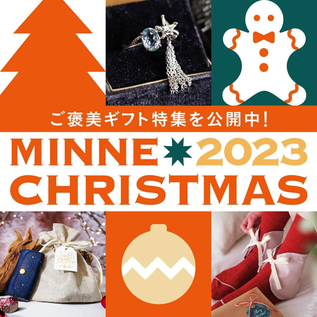 minneさんのインスタグラム写真 - (minneInstagram)「🎄クリスマス特設ページに「ご褒美ギフト」が登場🎁  個性豊かな作家・ブランドのみなさんの「スペシャルギフト」が集まりました！ 華やかなアクセサリーはもちろん、ファッションアイテムやインテリアまで幅広いカテゴリーが勢揃い。  心おどるラッピングやこの時期限定のセットなど、ここでしか出会えない作品の中から自分へのご褒美を探してみませんか？  また、特設ページではAIの「ギフトコンシェルジュ」があなたのギフト選びをお手伝いしてくれます。 「花が好きな友人に花瓶を贈りたいです」「今度ホームパーティーがあるのでみんなに渡すプチギフトを探してます」といった風に話しかけてみてください◎  ＊—— 特設ページ ——＊  minne Christmas 2023 ▶️ https://minne.com/feature/xmas  特設ページは @minne_official のハイライトからもご覧いただけます。  ＊—— ご紹介作品 ——＊  🏠himari_workさん（ @himari_work ） Xmas/揺れるキノヌクモリピアス https://minne.com/items/38375872  🏠yurupokaさん（ @yurupoka ） カバー付きセット＊ほっこり足首用小豆カイロ×カバー(ダブルガーゼ) https://minne.com/items/38251054  🏠Miel(ミエル)さん（ @miel_handmade_8 ） 選べる2点セット☆クリスマスコフレ https://minne.com/items/38379162  🏠designyanagiさん（ @designyanagi ） 鳥のほっこりキャンドルホルダー（キャンドル付） https://minne.com/items/38387587  🏠musubimosaic/ムスビモザイクさん（ @musubimosaic ） 〈暦のブーケ・special〉◇ 大雪のブローチ https://minne.com/items/38423880  ＊————————＊  #minneクリスマス2023  #クリスマス #クリスマスプレゼント #クリスマスギフト #プレゼント #ギフト #ラッピング #ご褒美 #アクセサリー #ユニセックス #天然石 #サンタクロース #サンタ #クリスマス準備」12月1日 18時29分 - minne_official