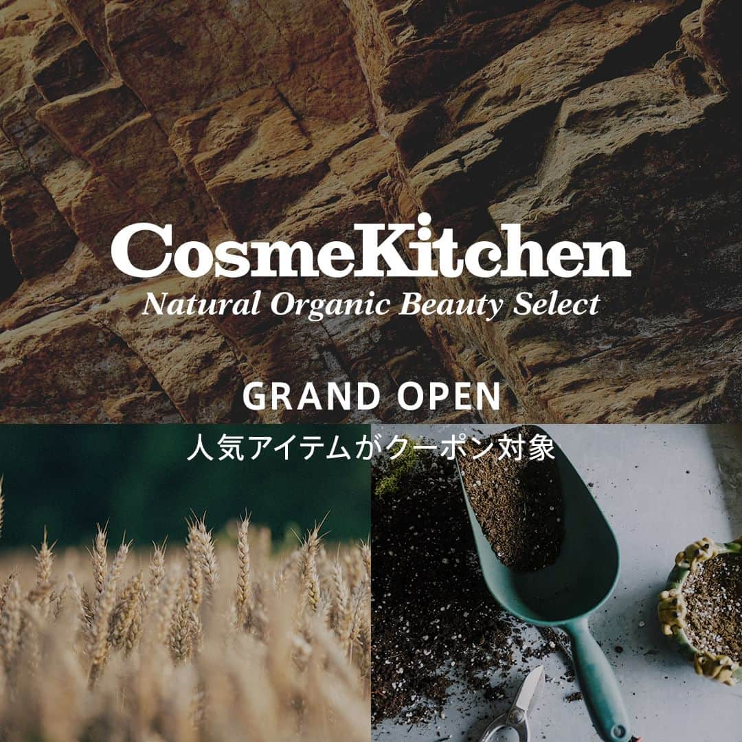 MAGASEEK(マガシーク) のインスタグラム：「＼本日OPEN／  人気ショップ・CosmeKitchenが MAGASEEKにOPENしました！✨ 何度でも最大1,500円クーポン※ がご利用いただけます。  ※対象ブランドで使えるクーポンを毎月発行。各商品ページでご確認ください。  ▼詳しくはこちらから▼ https://mg.mseek.jp/3MZtKeO  #cosmekitchen #コスメキッチン #celvoke #snidelbeauty #to/one #Forganics #trilogy #giovanni #magaseek #マガシーク」