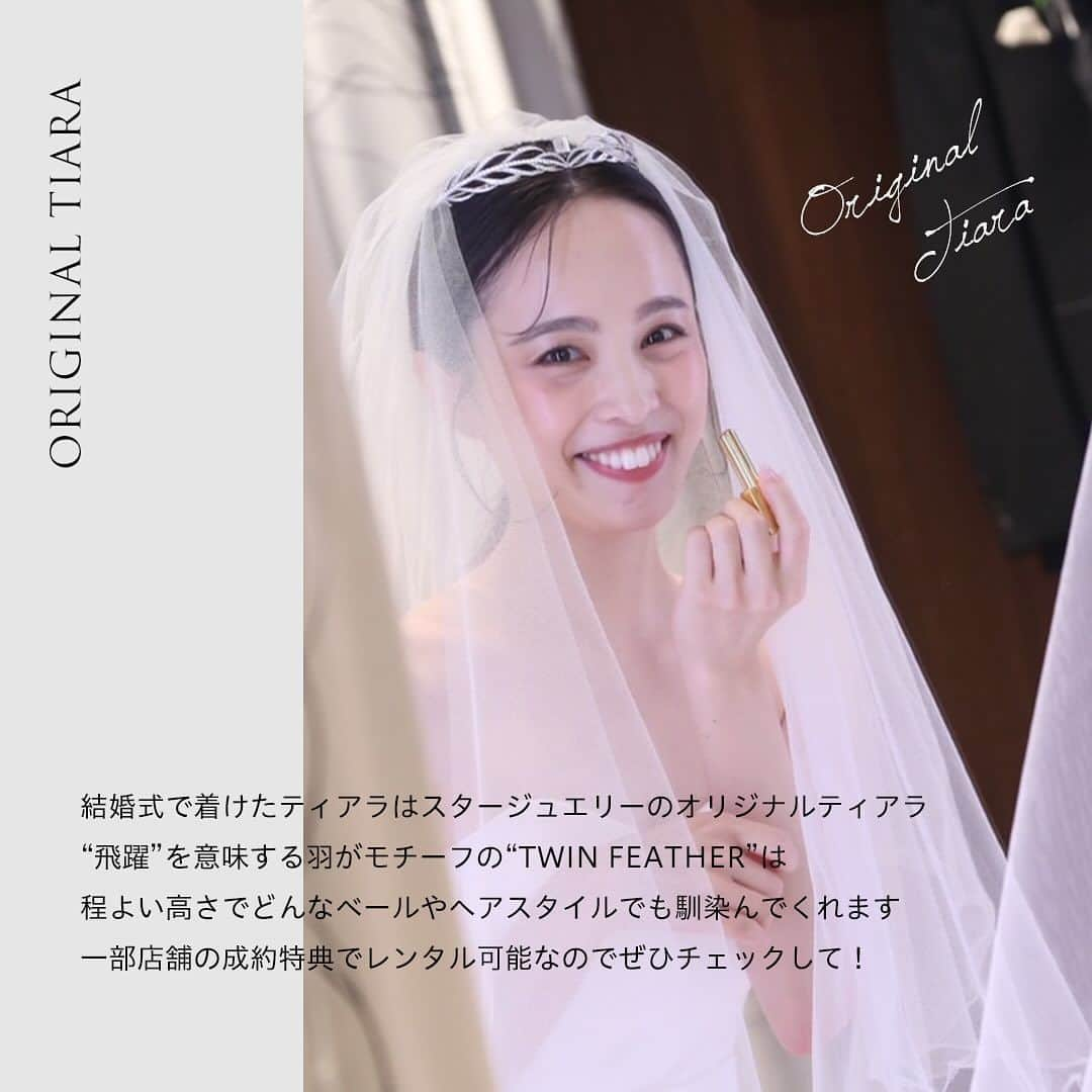 starjewelry_pressさんのインスタグラム写真 - (starjewelry_pressInstagram)「【STAR BRIDES by TOYAMA】 横浜ルミネ店スタッフのウェディングレポート  家族とのアットホームなウェディングパーティを叶えた遠山さん マリッジリングは夫婦でゴールドを選択 トレンド感もありながら手持ちのジュエリーとも馴染むイエローゴールドを選んだそう💍 洗練されたティアラのコーディネイトにも注目です！  挙式日：2022年 10月 挙式会場：ザ・シャンカーラ  ◆MY BRIDAL RING 　Lady's 　K18YG マリッジリング 　¥ 280,500 (2PR0537) 　Men's 　K18YG マリッジリング  ￥97,900(2PR0729) 　※全て税込 ◆ORIGINAL TIARA  ◆WEDDING PARTY ◆MESSAGE  #stajewelry #スタージュエリー #starjewelrybridal #starbrides #weddingreport #結婚指輪 #marriagering #婚約指輪 #engagementring #前撮り #先輩花嫁 #プレ花嫁 #卒花嫁 #jewelry」12月1日 18時35分 - starjewelry_press