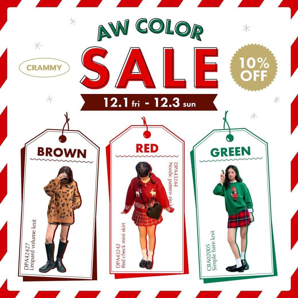 米田紗英のインスタグラム：「🛷🎄AW COLOR SALE🎅🏻❤️‍🔥  クリスマスシーズンにぴったりのカラーアイテムが 全品 \\10%OFF //🎄♥️ 新作アイテムもお得にゲットできるチャンス‼️  --・---・---・----・--- ▪️対象カラー▪️ ・レッド ・グリーン（カーキ含む） ・ブラウン  ▪️期間▪️ 12/1(金)19:00 - 12/3(日)23:59 ----・---・---・----・---  ノルディック柄のニットや赤ニットはこのシーズンのトレンド✨ 小物も多数SALE価格に✊🏻  クリスマスはもうそこまできてます…‼️🎅🏻🛷 今すぐSALE会場へ💨  . #CRAMMY#dleepytown#クラミー#caraffinato#stembark#クリスマスコーデ#クリスマスセール」