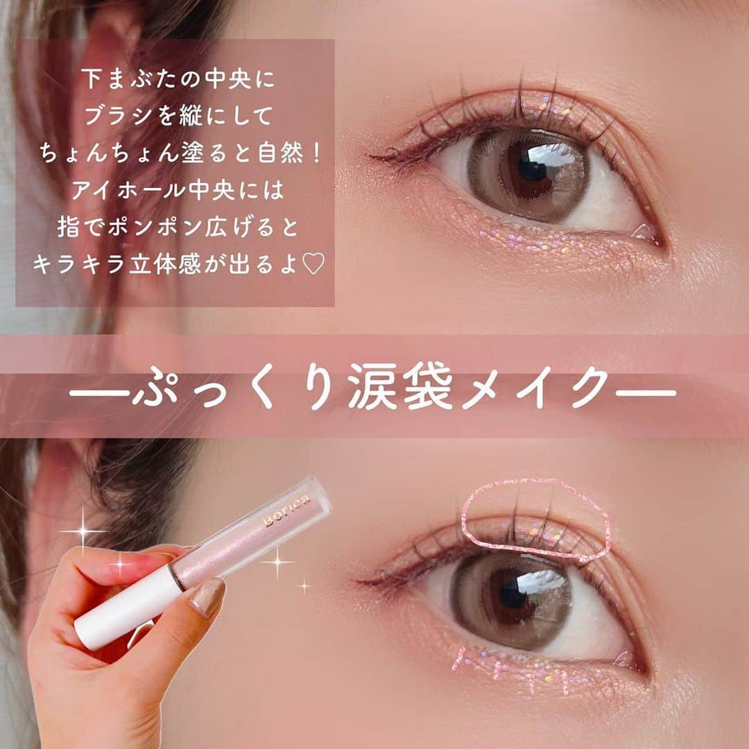 LIPS(リップス)-コスメ・メイク動画さんのインスタグラム写真 - (LIPS(リップス)-コスメ・メイク動画Instagram)「@lipsjp ♡ コスメや美容に関するお悩み・こんな投稿がしてほしい！などのリクエストがあれば、ぜひコメント欄で教えてください❣️  －－－－－－－－－－－－－－－－－－－－－－  \大人気の美容液ラメライナーに冬限定色が登場🤍/  ┈┈┈┈┈┈┈┈┈┈ 🏷️Borica 美容液ラメライナー  203クリームイエロー 204ベビーピンク 205ミルキーパープル 206クリスタルホワイト  各1,540円 ┈┈┈┈┈┈┈┈┈┈ （2023年11月15日発売）  この美容液ラメライナー大好き.ᐟ.ᐟ 日常メイクでも愛用しているアイテムに またまた可愛い数量限定のカラーがでるよ👆🏻ˊ˗  こちら大人気の「大粒ラメシリーズ」✨  涙袋メイクアイテムってたくさんあるけど これは細筆でピンポイントでメイクできて パリパリせずお湯オフできるところがお気に入り◎  大粒ラメ×ふんわりパステルカラーが可愛いの😍  4色とも可愛いけど中でもやっぱり王道ピンクな 204ベビーピンクがお気に入りかなぁ🫶🏻💕 イエベさんにおすすめな203クリームイエローも好き！  冬こそキラキラメイクの本番だよね。  All Contents From：ちゃんまり（提供品使用レビュー）  #lipscosme #borica #ボリカ #美容液ラメライナー #限定 #新作コスメ #冬コスメ #グリッター #涙袋 #涙袋メイク #冬メイク #キラキラメイク #ラメライナー #プチプラコスメ #makeup #cosmetics #beauty #メイク #コスメ #美容 #コスメ好きさんと繋がりたい #コスメ紹介 #コスメレポ #コスメ購入品 #毎日メイク #ナチュラルメイク #化粧品 #垢抜けメイク #初心者メイク #コスメがわかるハッシュタグ」12月2日 21時00分 - lipsjp