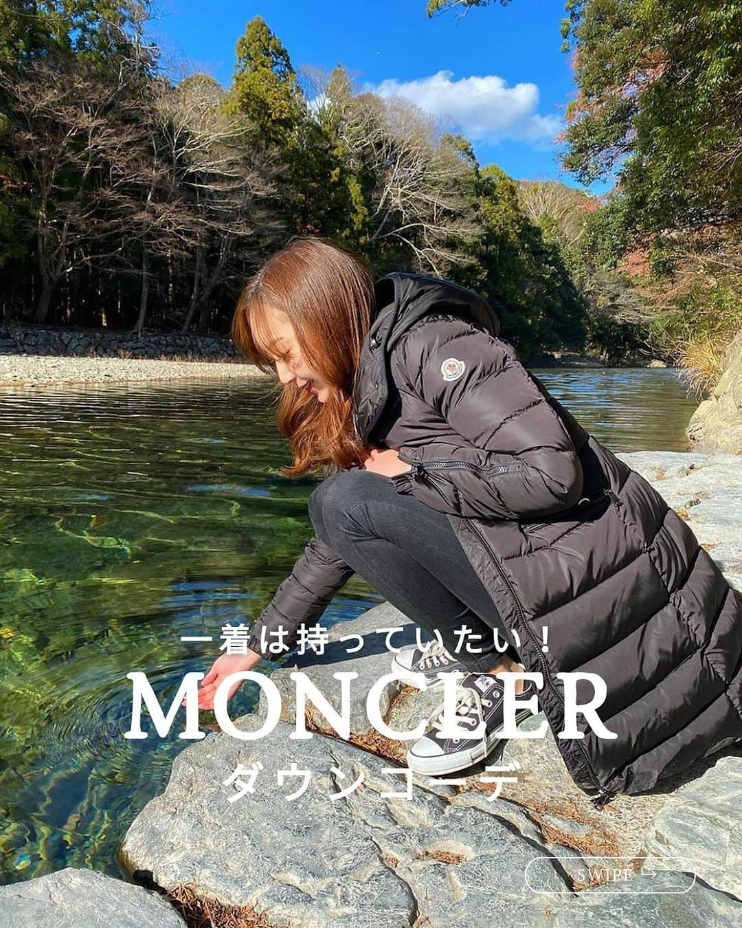 サカゼンインポートブランドさんのインスタグラム写真 - (サカゼンインポートブランドInstagram)「〈MONCLERのダウン、もうゲットした？〉  / 他のコーデは @sakazen_importbrand をチェック👀 \  ダウンだとコーディネートの幅が広がらない、なんてお悩みありませんか？ 💭  そんなことはありません！ MONCLERのダウンなら幅広いコーデに合うんです 💞  カジュアルでもキレイめでも着こなせちゃう！ ぜひお気に入りのコーデを見つけてみて下さい！ 🕊️ 🌟 . . 投稿へのご協力ありがとうございました🤍 @ygka77  @yuka_lips  @arissa___02  @rikuchi._  @fuka3  . . 海外ブランドセレクトショップの #サカゼン （@sakazen_importbrand） 【毎週月曜日と金曜日】に投稿中！ . . #モンクレール #moncler #モンクレールダウン #ブランド #海外ブランド #インポートブランド #インポート #ハイブランド #ハイブラ #ダウンジャケット #ダウンコーデ #アウター #アウターコーデ #着回し #着回しコーデ #きれい目カジュアル #きれい目コーデ #冬服コーデ #デートコーデ #クリスマスコーデ #大人可愛い #自分へのご褒美 #大人カジュアル #大人カジュアルコーデ #モノトーンコーデ #デートコーデ #お出かけコーデ #冬服 #モテコーデ #2023aw」12月1日 19時00分 - sakazen_importbrand