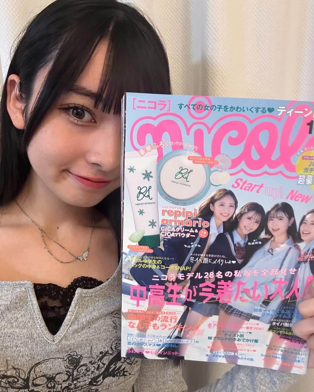 川原美杏のインスタグラム：「ニコラ1・2月号発売中です💖 高一モ4人の制服の爽やかな表紙が目印！ 今月号も内容盛りだくさんなのでぜひぜひチェックしてください♩  #ニコラ #nicola #ニコモ #ニコラ1_2合併号発売中 #川原美杏」