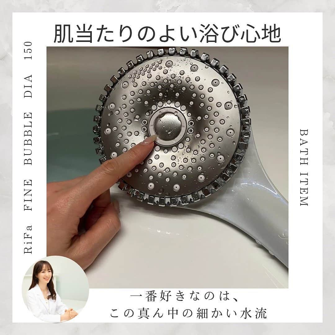 小林麻利子さんのインスタグラム写真 - (小林麻利子Instagram)「←他の投稿を見る💤  みんな大好き、#リファ の なんと直径15センチの大きな大きな シャワーヘッドのご紹介です。  最後に私の使い方をご紹介しています。 ミストシャワーは温度高めにして、じゃーーっと🚿  入ったその瞬間 『あぁ、気持ちいい🥺』  ぐっすりには、 お風呂時間から寝る前まで この、あぁ気持ちいい　を いかに出すか、が大切！  --------  皆さん、ぐっすり眠れてる？ ホントに『質の高い睡眠』得られてる？  実は腕時計のスマートウォッチやベッドに敷くタイプのものは、  『脳波』を見ていないから、 予想式。  眠りの深さをみるなら、 脳波測定オンリーです。  全国ok！ \眠りの深さ測ってみませんか？/  公認心理師から、分析後、適切なアドバイスをさせていただきます！ プロフィールリンクよりご予約可能です🥰  @refa_mtg  #シャワーヘッド #お風呂グッズ #シャワーヘッドの選び方 #眠りとお風呂の専門家」12月1日 19時06分 - marikokobayashi.sleep