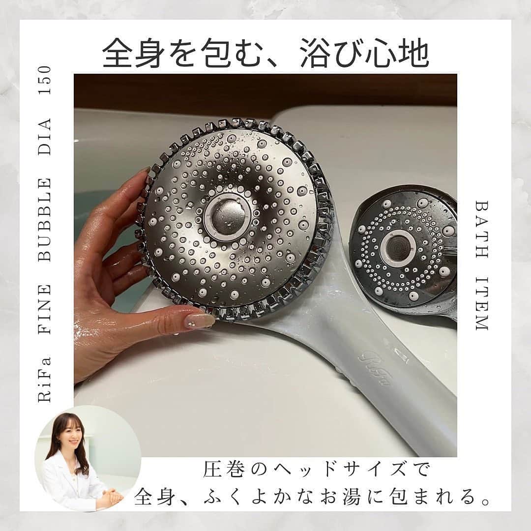 小林麻利子さんのインスタグラム写真 - (小林麻利子Instagram)「←他の投稿を見る💤  みんな大好き、#リファ の なんと直径15センチの大きな大きな シャワーヘッドのご紹介です。  最後に私の使い方をご紹介しています。 ミストシャワーは温度高めにして、じゃーーっと🚿  入ったその瞬間 『あぁ、気持ちいい🥺』  ぐっすりには、 お風呂時間から寝る前まで この、あぁ気持ちいい　を いかに出すか、が大切！  --------  皆さん、ぐっすり眠れてる？ ホントに『質の高い睡眠』得られてる？  実は腕時計のスマートウォッチやベッドに敷くタイプのものは、  『脳波』を見ていないから、 予想式。  眠りの深さをみるなら、 脳波測定オンリーです。  全国ok！ \眠りの深さ測ってみませんか？/  公認心理師から、分析後、適切なアドバイスをさせていただきます！ プロフィールリンクよりご予約可能です🥰  @refa_mtg  #シャワーヘッド #お風呂グッズ #シャワーヘッドの選び方 #眠りとお風呂の専門家」12月1日 19時06分 - marikokobayashi.sleep