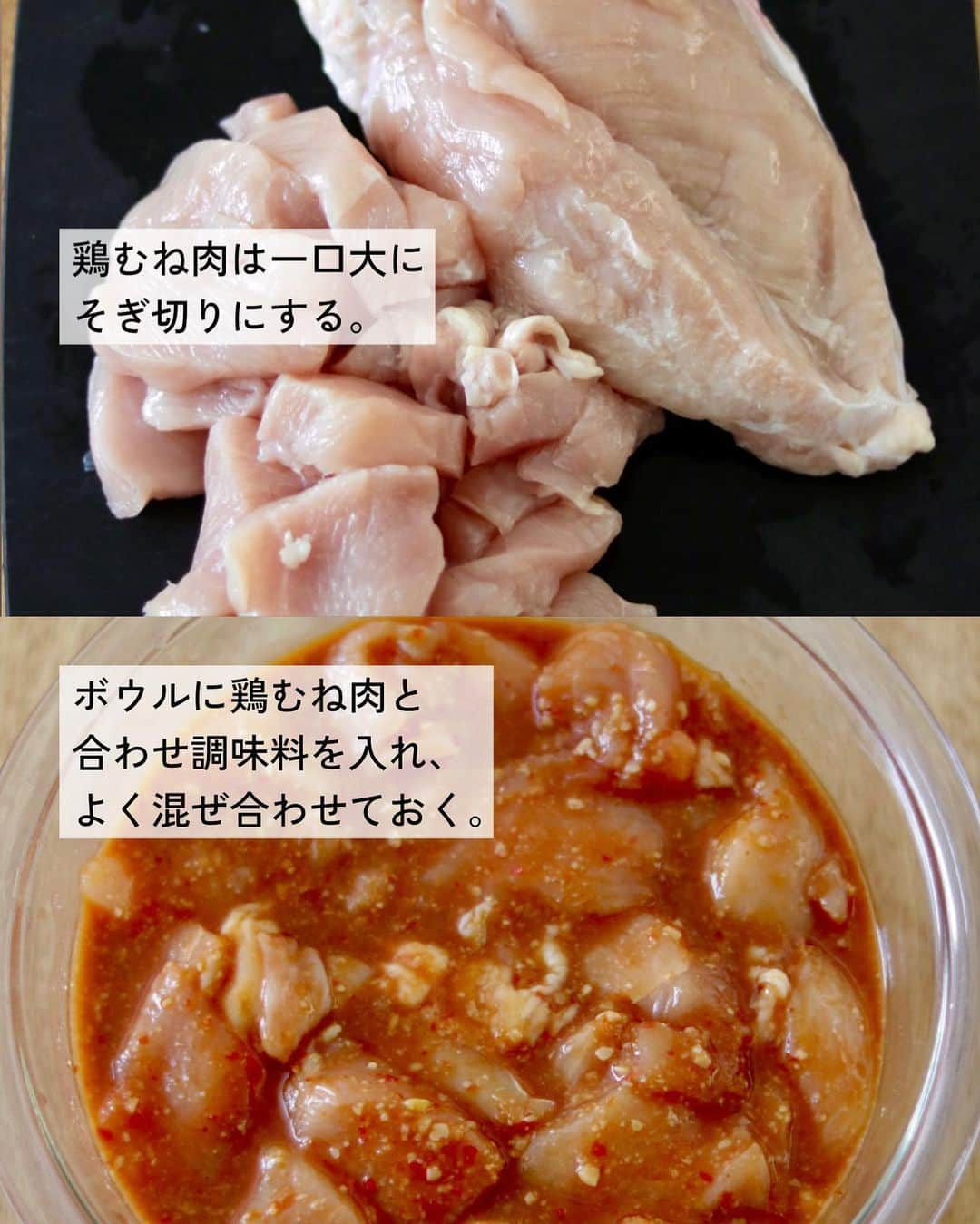 utoshさんのインスタグラム写真 - (utoshInstagram)「【レシピ付き】鶏むね肉と白菜のピリ辛レンジ蒸し  今食べたい白菜を使って鶏むね肉のピリ辛レンジ蒸し！ フライパンで作ってもいいんですが、今回は全ての工程をレンジで作ってみました！ 意外と簡単に作れますよ！何かをやりながらあっという間に作れますのでぜひ作ってみてください。  レシピはこちら↓ ー／ー／ー／ー  鶏むね肉と白菜のピリ辛レンジ蒸し（4人分）  【材料】 白菜 1/2個 鶏むね肉　2枚 水100ml  A 味噌　大さじ4 豆板醤　小さじ2 しょう油　大さじ2 みりん　大さじ2 お酒　大さじ2  【作り方】 （1）白菜は食べやすい大きさにざく切りにする。鶏むね肉は一口大にそぎ切りにする。  （2）ボウルに鶏むね肉とAを入れ、よく混ぜ合わせておく。  （3）白菜を二等分に分け、耐熱ボウルに入れ、50ml水を入れて、ふわっとラップをして600Wで5分加熱する。（2つに分けているので、もう一つの方も同じように加熱しておく）  （4）2の鶏むね肉を耐熱ボウルに入れてふわっとラップをし、600Wで3分加熱し、よく混ぜてもう一度3分加熱する。  （5）3の白菜と混ぜ合わせて、2つに分け、もう一度600Wで3分加熱したら完成。（2つに分けているので、もう一つの方も同様に加熱する）お皿に盛り付ける。  ー／ー／ー／ー  全農×フーディスト企画でレシピ開発しました  #PR #全農 #白菜レシピ #白菜料理 #フーディスト #白菜 #レンジレシピ #消費レシピ #おうちごはん #簡単料理 #フーディーテーブル」12月1日 19時06分 - utosh