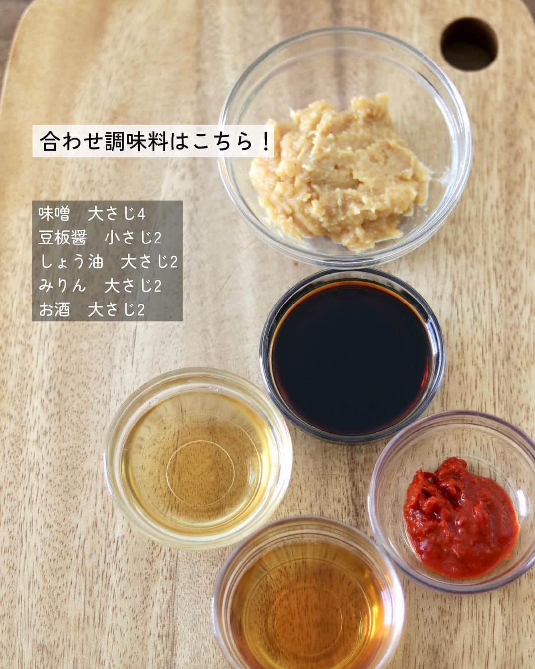 utoshさんのインスタグラム写真 - (utoshInstagram)「【レシピ付き】鶏むね肉と白菜のピリ辛レンジ蒸し  今食べたい白菜を使って鶏むね肉のピリ辛レンジ蒸し！ フライパンで作ってもいいんですが、今回は全ての工程をレンジで作ってみました！ 意外と簡単に作れますよ！何かをやりながらあっという間に作れますのでぜひ作ってみてください。  レシピはこちら↓ ー／ー／ー／ー  鶏むね肉と白菜のピリ辛レンジ蒸し（4人分）  【材料】 白菜 1/2個 鶏むね肉　2枚 水100ml  A 味噌　大さじ4 豆板醤　小さじ2 しょう油　大さじ2 みりん　大さじ2 お酒　大さじ2  【作り方】 （1）白菜は食べやすい大きさにざく切りにする。鶏むね肉は一口大にそぎ切りにする。  （2）ボウルに鶏むね肉とAを入れ、よく混ぜ合わせておく。  （3）白菜を二等分に分け、耐熱ボウルに入れ、50ml水を入れて、ふわっとラップをして600Wで5分加熱する。（2つに分けているので、もう一つの方も同じように加熱しておく）  （4）2の鶏むね肉を耐熱ボウルに入れてふわっとラップをし、600Wで3分加熱し、よく混ぜてもう一度3分加熱する。  （5）3の白菜と混ぜ合わせて、2つに分け、もう一度600Wで3分加熱したら完成。（2つに分けているので、もう一つの方も同様に加熱する）お皿に盛り付ける。  ー／ー／ー／ー  全農×フーディスト企画でレシピ開発しました  #PR #全農 #白菜レシピ #白菜料理 #フーディスト #白菜 #レンジレシピ #消費レシピ #おうちごはん #簡単料理 #フーディーテーブル」12月1日 19時06分 - utosh