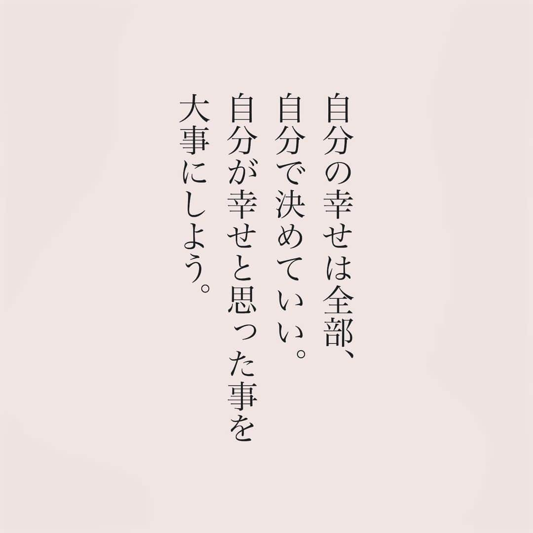 カフカのインスタグラム：「.  幸せはいつも 自分の心の中にある。  #言葉#ことば#気持ち #想い#恋愛#恋#恋人 #好き#好きな人 #幸せ#しあわせ #会いたい#日常#日々　 #出会い#出逢い#大切  #運命の人 #女子#エッセイ#カップル　 #言葉の力  #大切な人 #大好き #運命」