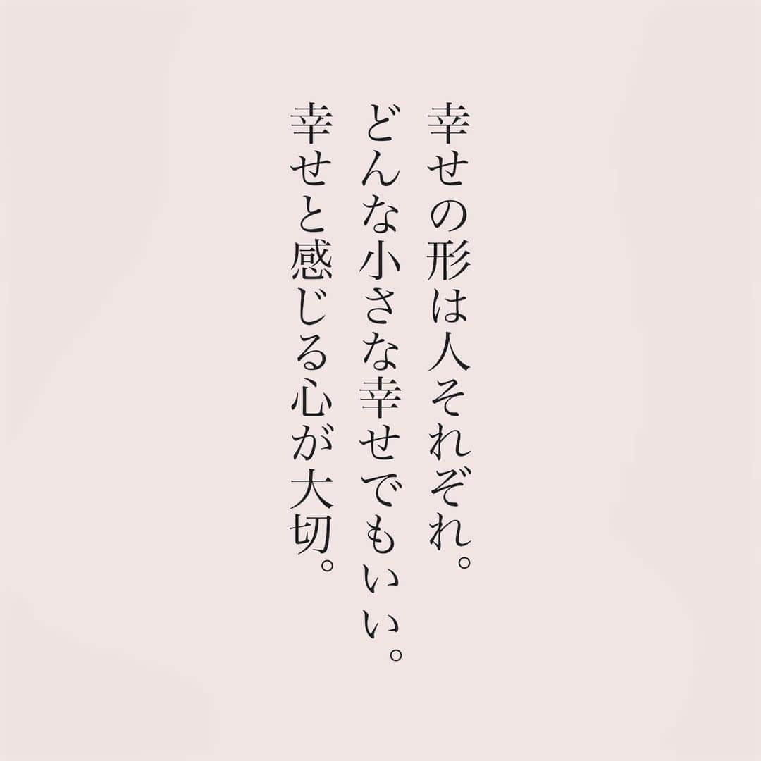 カフカさんのインスタグラム写真 - (カフカInstagram)「.  幸せはいつも 自分の心の中にある。  #言葉#ことば#気持ち #想い#恋愛#恋#恋人 #好き#好きな人 #幸せ#しあわせ #会いたい#日常#日々　 #出会い#出逢い#大切  #運命の人 #女子#エッセイ#カップル　 #言葉の力  #大切な人 #大好き #運命」12月1日 19時07分 - kafuka022