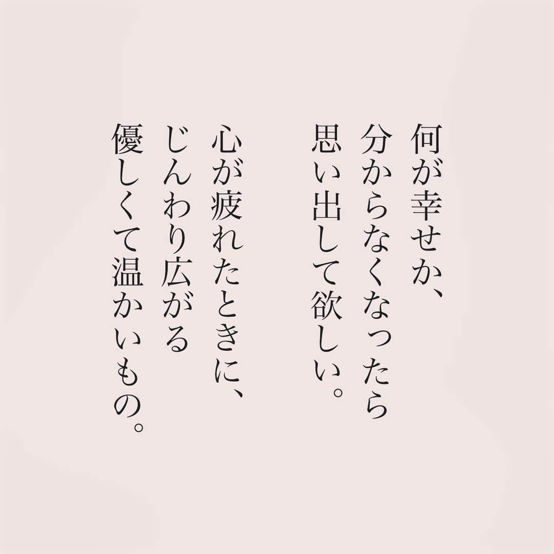 カフカさんのインスタグラム写真 - (カフカInstagram)「.  幸せはいつも 自分の心の中にある。  #言葉#ことば#気持ち #想い#恋愛#恋#恋人 #好き#好きな人 #幸せ#しあわせ #会いたい#日常#日々　 #出会い#出逢い#大切  #運命の人 #女子#エッセイ#カップル　 #言葉の力  #大切な人 #大好き #運命」12月1日 19時07分 - kafuka022