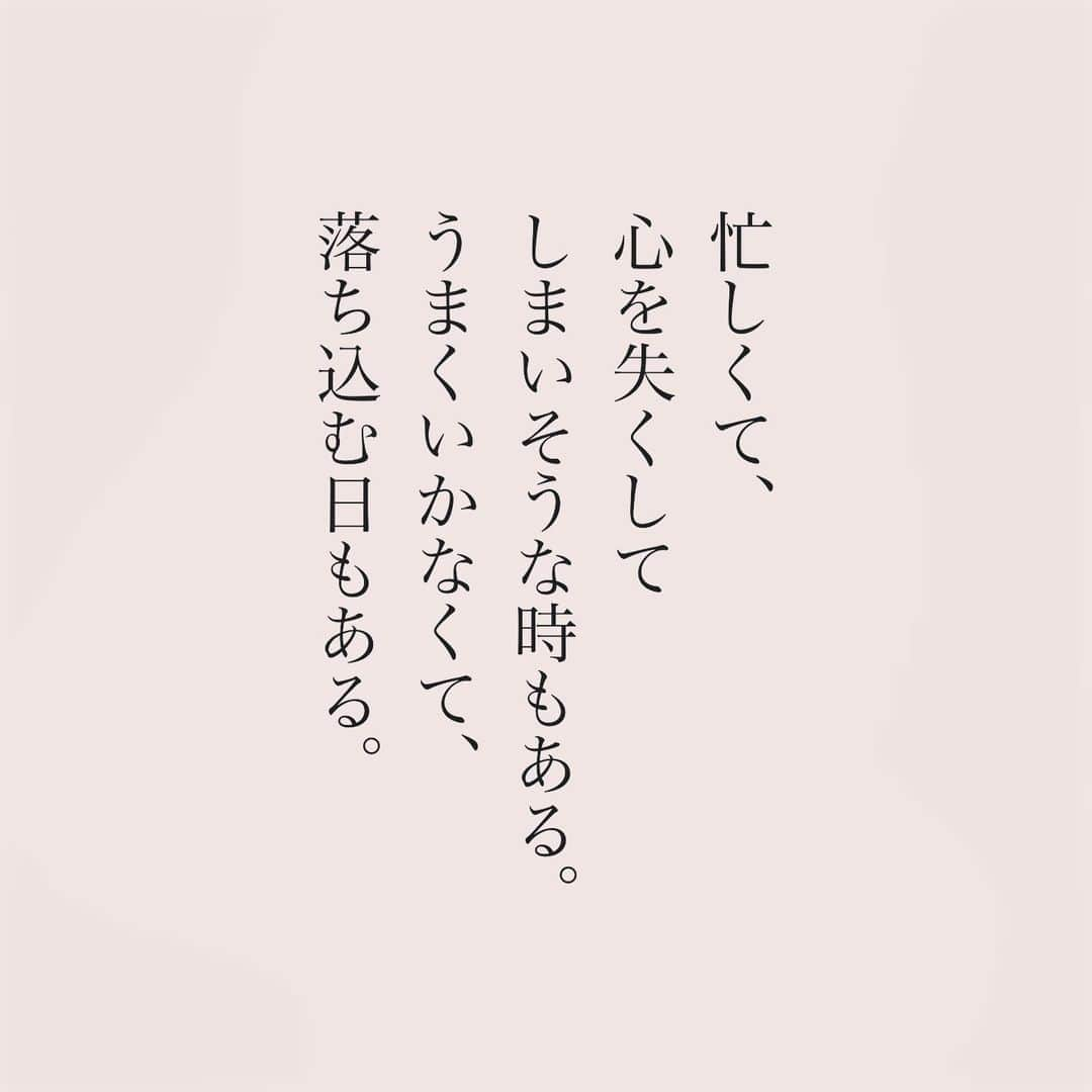 カフカさんのインスタグラム写真 - (カフカInstagram)「.  幸せはいつも 自分の心の中にある。  #言葉#ことば#気持ち #想い#恋愛#恋#恋人 #好き#好きな人 #幸せ#しあわせ #会いたい#日常#日々　 #出会い#出逢い#大切  #運命の人 #女子#エッセイ#カップル　 #言葉の力  #大切な人 #大好き #運命」12月1日 19時07分 - kafuka022