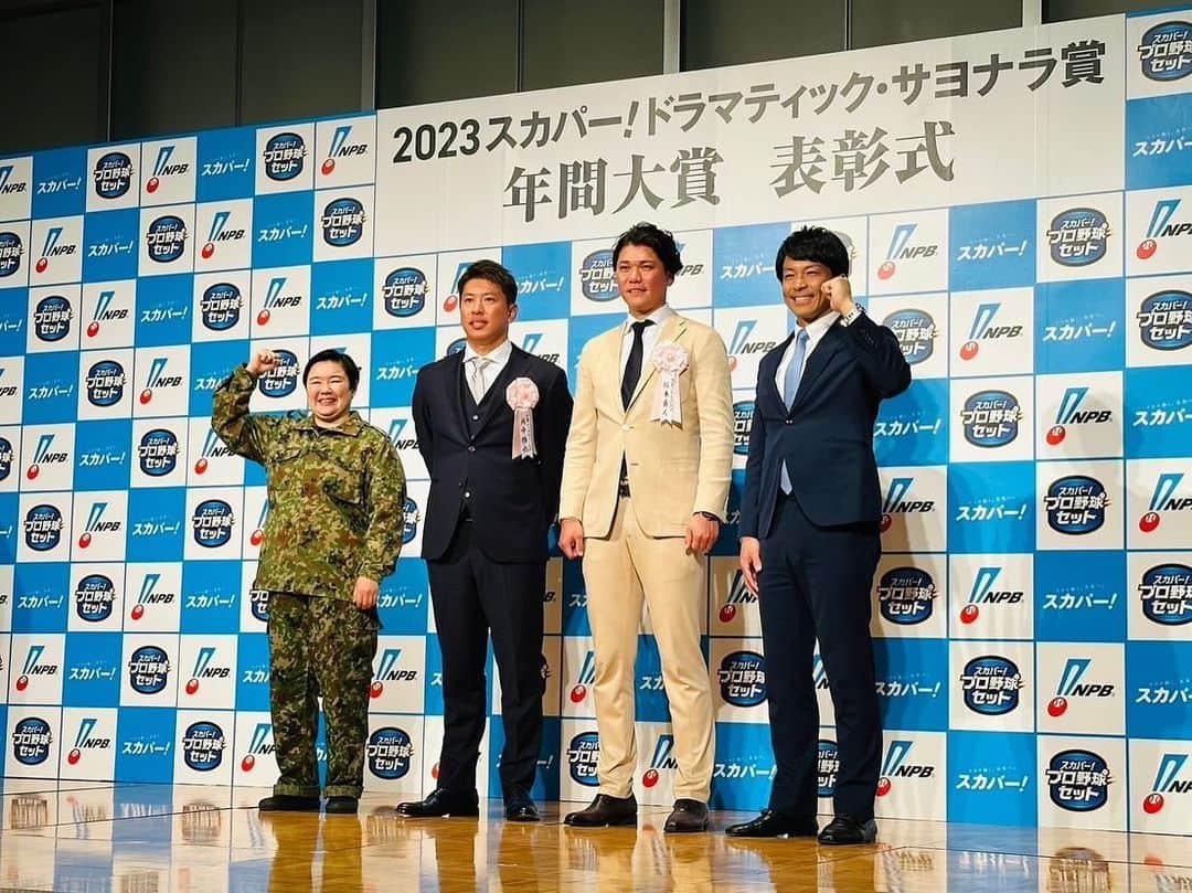 松田宣浩のインスタグラム：「スカパー！ドラマティック・サヨナラ年間大賞、表彰式にゲストで出席してきました‼️角中選手、坂本選手本当におめでとうございます‼️ナイスバッティング‼️」