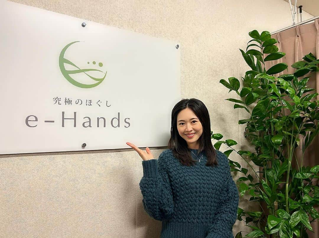 中西華菜さんのインスタグラム写真 - (中西華菜Instagram)「* 今日は美容投稿💆‍♀️✨  代々木駅近くのe-Handsで 首・肩集中ケアで究極のほぐしを体験してきました❣️  医師監修の【Billy’s care】という施術で 筋肉をほぐしてもらいました！！✨  筋肉の奥深くがほぐれている感覚で 全く痛くなく首・肩がスッキリしました！  いつも首が凝ってて痛いんだけど 終わって首回したら、すごく軽くてビックリしました✨  スタッフの方もとても丁寧で上手で 安心してお任せできました☺️  私は技術はもちろんですが サロンの雰囲気やスタッフさんの人柄を すっごく重視して通うサロンを決めてます😊  皆さんも良かったら行ってみて下さい❣️  #PR #e_hands #billyscare #筋膜リリース #錦糸町マッサージ #新宿マッサージ #マッサージ好きな人と繋がりたい #マッサージ」12月1日 19時08分 - kananakanishi