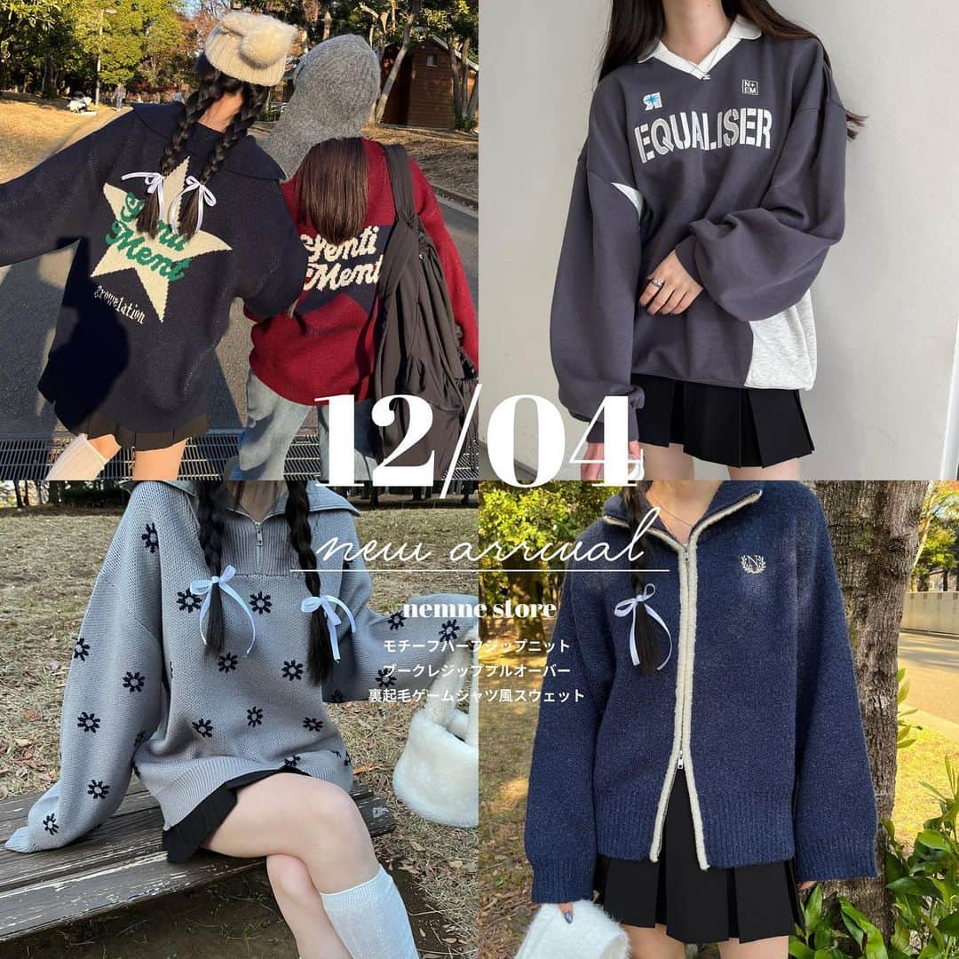 nemneのインスタグラム：「《 12/4  new arrival 🎀 》  今回は12/4販売のアイテムをまとめてご紹介🥂  注目のモチーフハーフジップニットや、トレンドのゲーム風スウェットなど！  新作アイテムは販売日の26:00まで10％offで購入できます💫  保存してチェックしておいてね 🐰  .  ⬇️ アイテムはこちら  🌿【低身長サイズあり】モチーフハーフジップニット price ：￥3,995（tax in） アイテム品番：NM1898 サイズ展開：S.M 販売日：12/04（mon.）20:00- ※zozoのシステムの都合上、19:45-20:00で販売時間が前後する可能性があります。  🌿【低身長サイズあり】ブークレジッププルオーバー price ：￥4,995（tax in） アイテム品番：NM1909 サイズ展開：S.M 販売日：12/04（mon.）20:00- ※zozoのシステムの都合上、19:45-20:00で販売時間が前後する可能性があります。  🌿【3サイズ展開】裏起毛ゲームシャツ風スウェット price ：￥3,595（tax in） アイテム品番：NM1918 サイズ展開：S.M.L 販売日：12/04（mon.）20:00- ※zozoのシステムの都合上、19:45-20:00で販売時間が前後する可能性があります。  .  #ootd #outfit #fyp  #着回しコーデ #おすすめ #韓国コーデ #秋冬コーデ #冬服 #nemne」